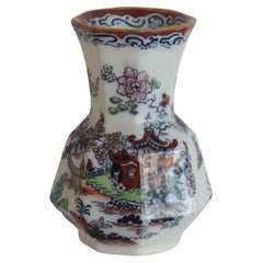Antique Mason's Ironstone Spill Vase or Beaker in Japan Willow Pattern, circa 1850