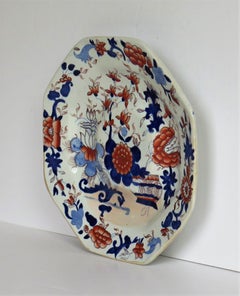 Mason's Ironstone Stand or Footed Octagonal Plate Japan Basket Pattern