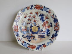 Mason's Ironstone Stand or Footed Octagonal Plate Japan Basket Pattern