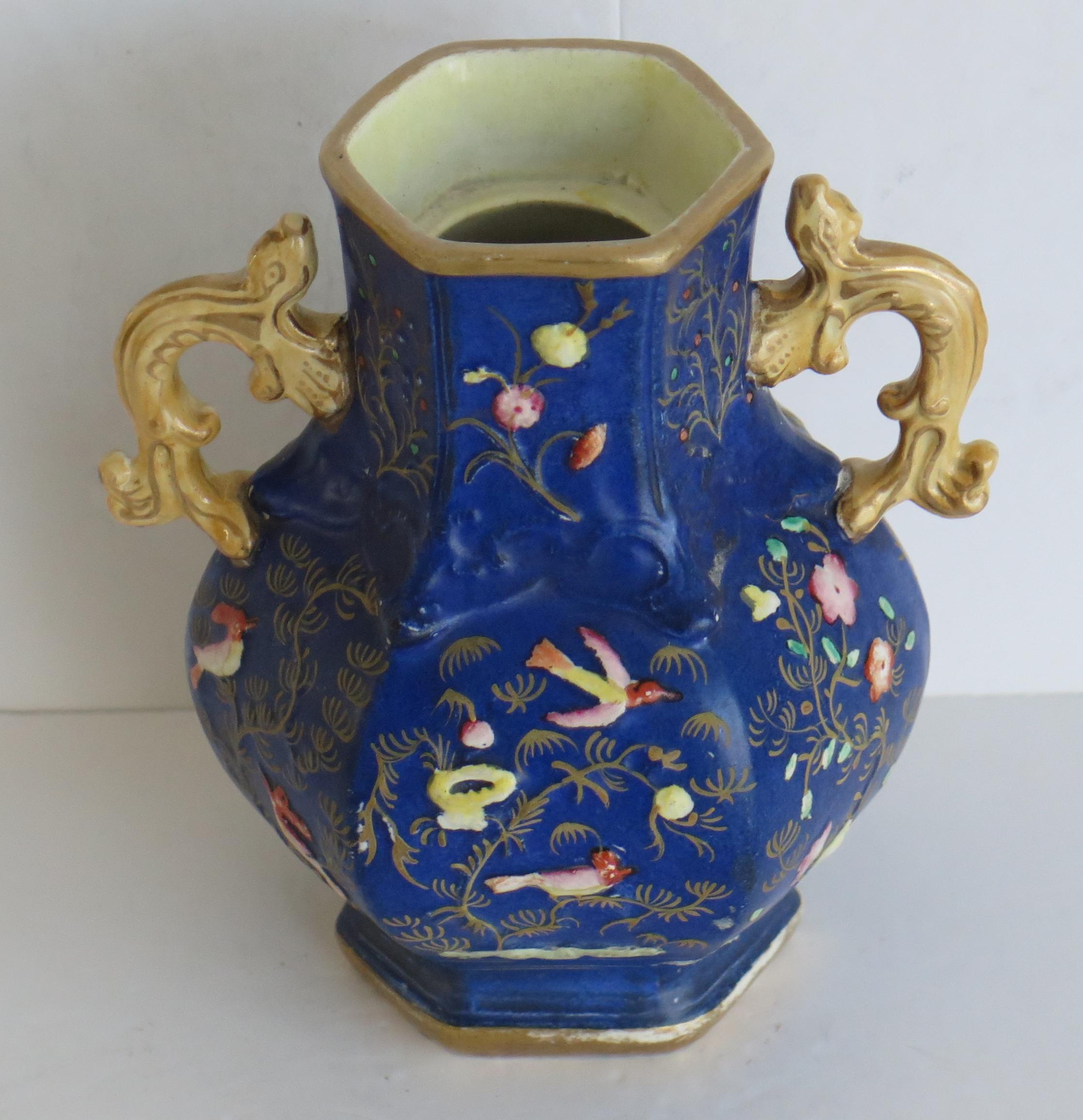 masons ironstone vase