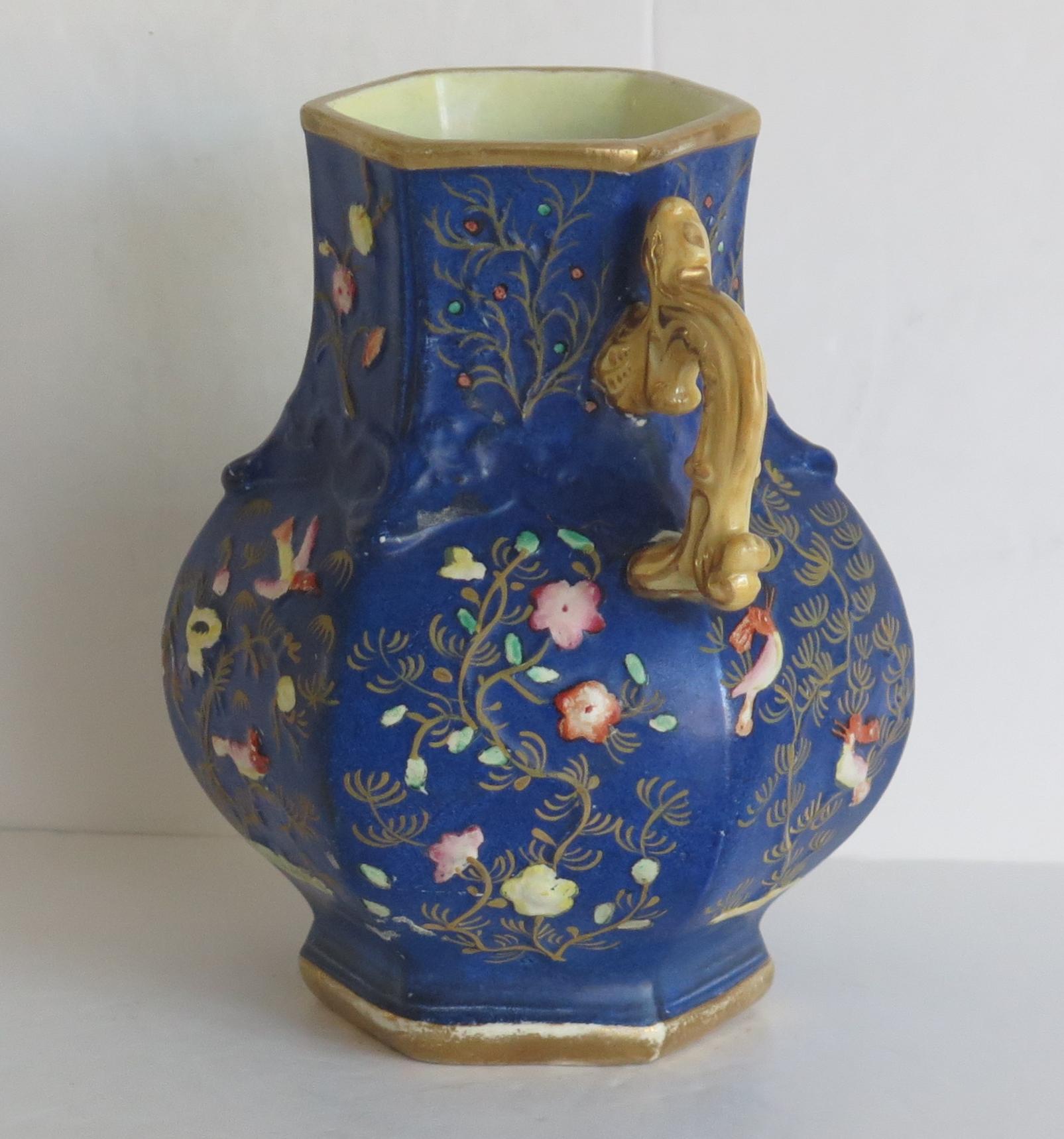 masons pottery vase