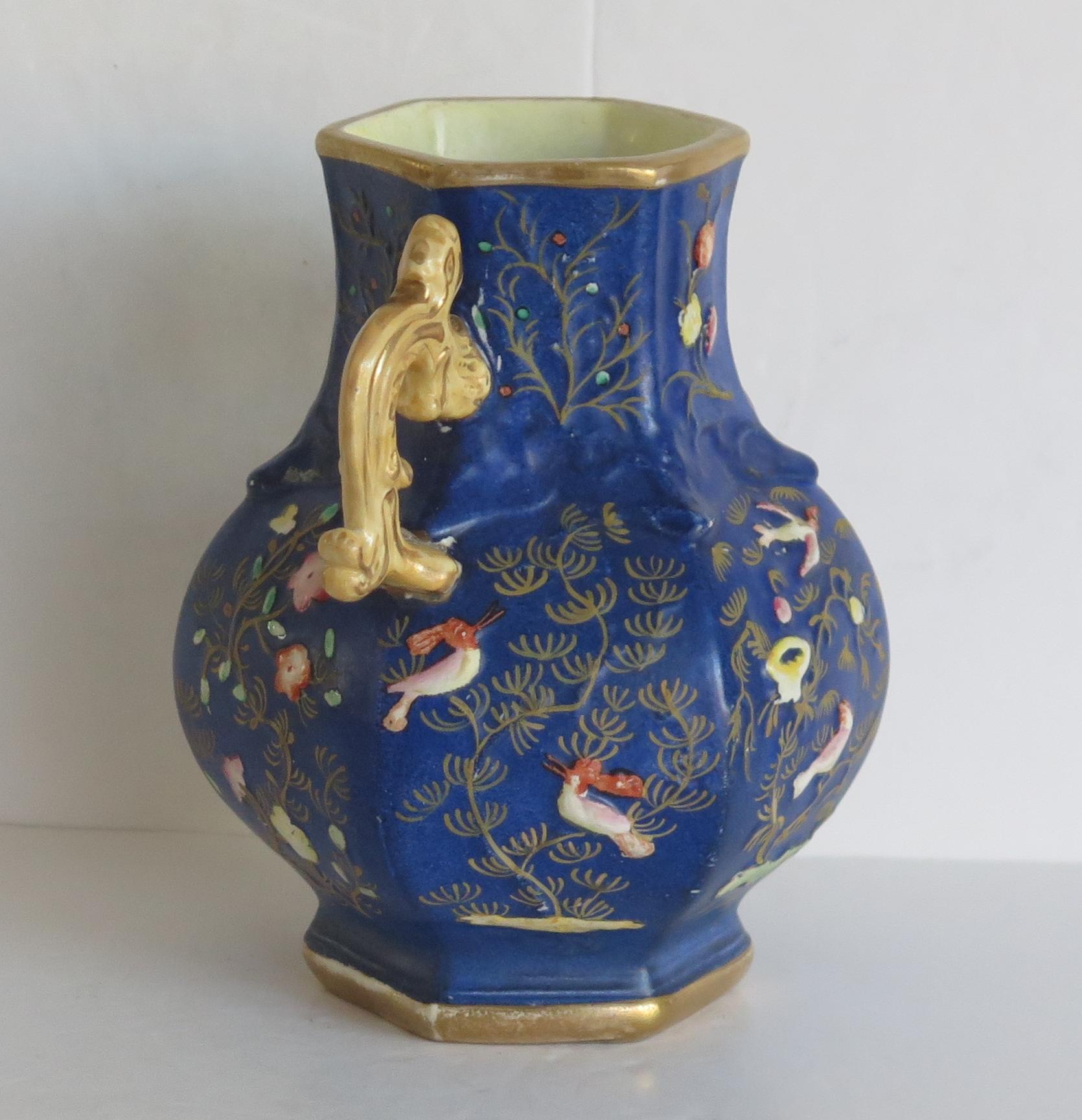 Early Victorian Mason's Ironstone Vase in a Rare Relief Moulded Pattern, English, circa 1840 For Sale