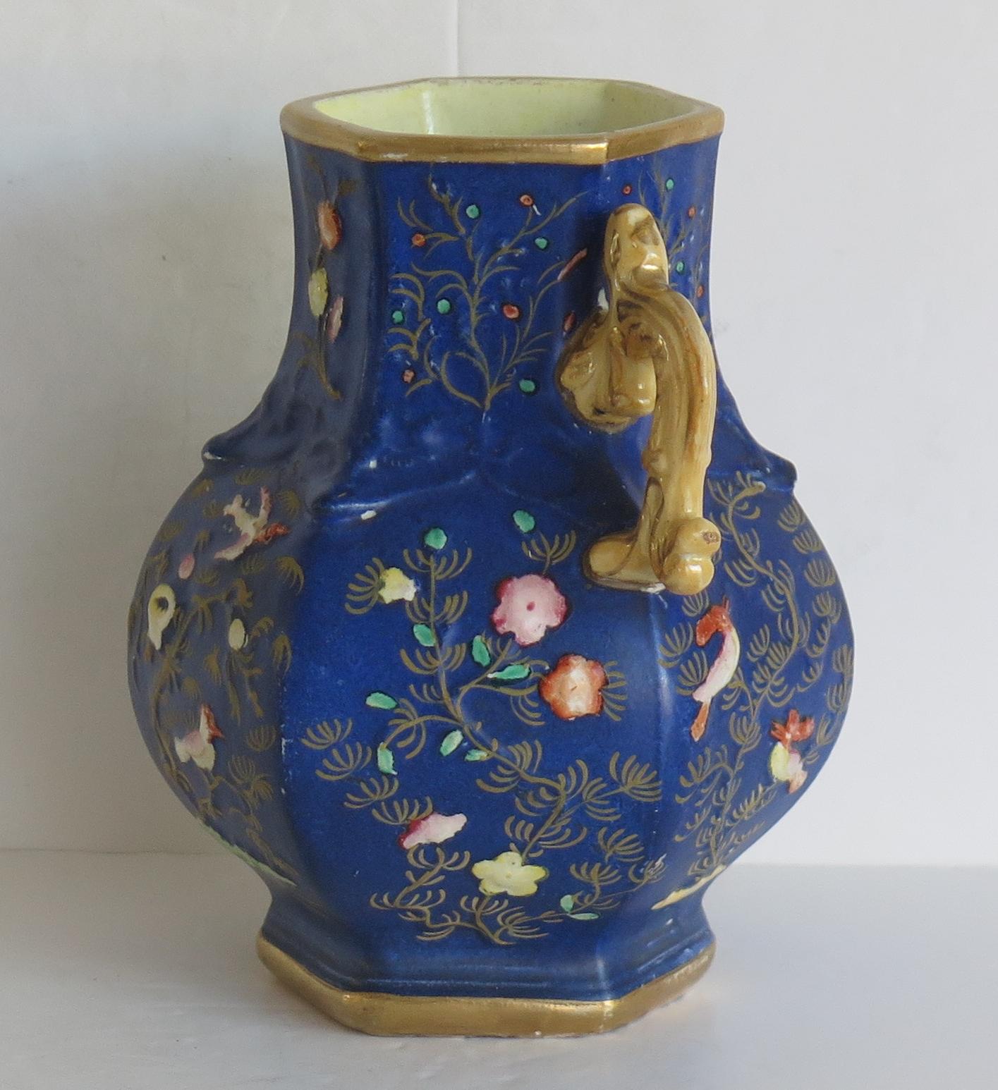 Mason's Ironstone Vase in a Rare Relief Moulded Pattern, English, circa 1840 In Good Condition For Sale In Lincoln, Lincolnshire