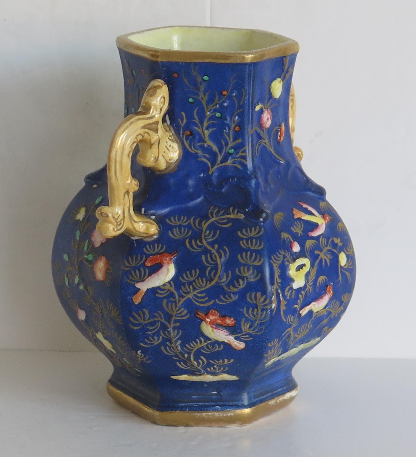 20th Century Mason's Ironstone Vase in a Rare Relief Moulded Pattern, English, circa 1840 For Sale
