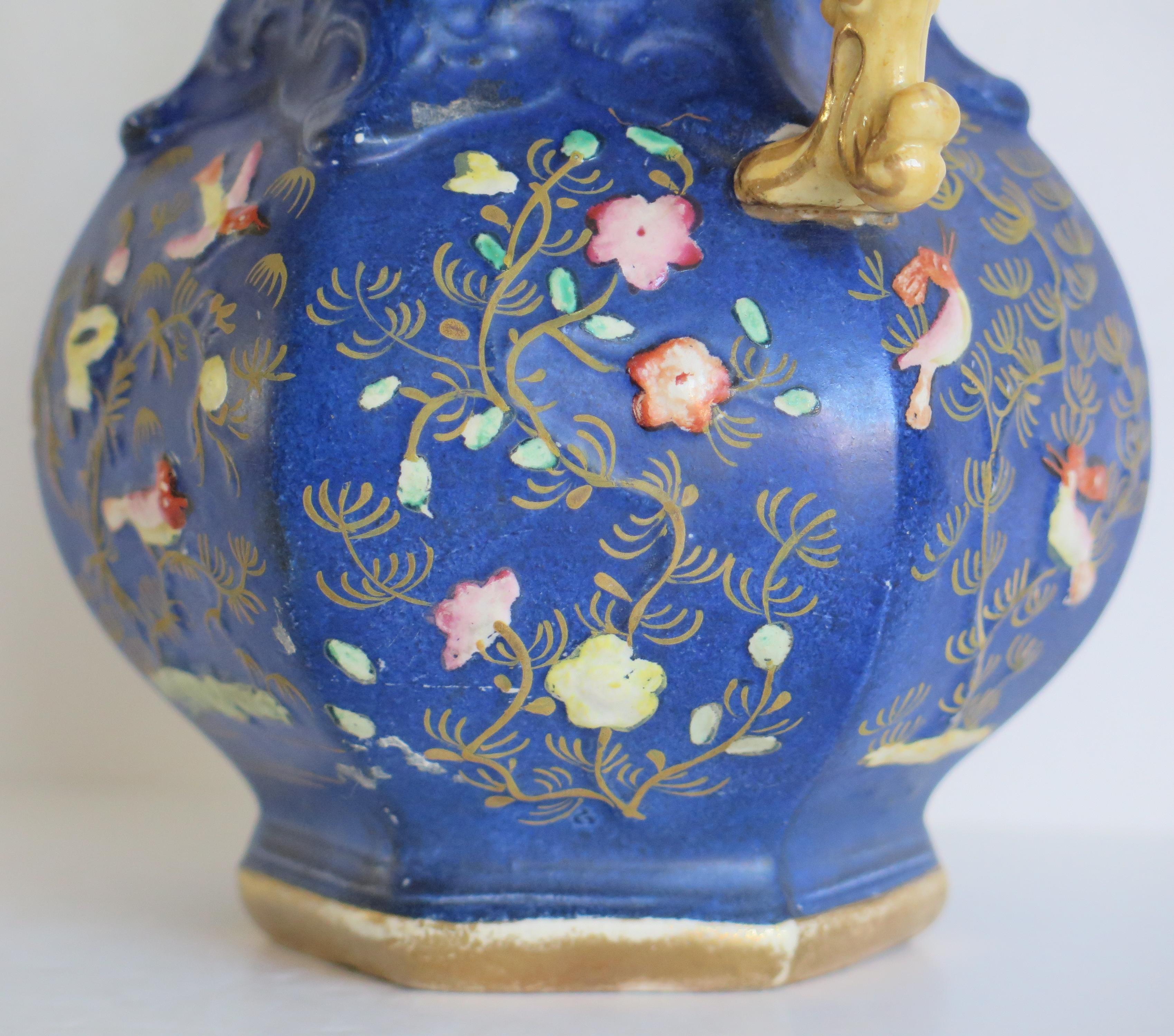 Pottery Mason's Ironstone Vase in a Rare Relief Moulded Pattern, English, circa 1840 For Sale