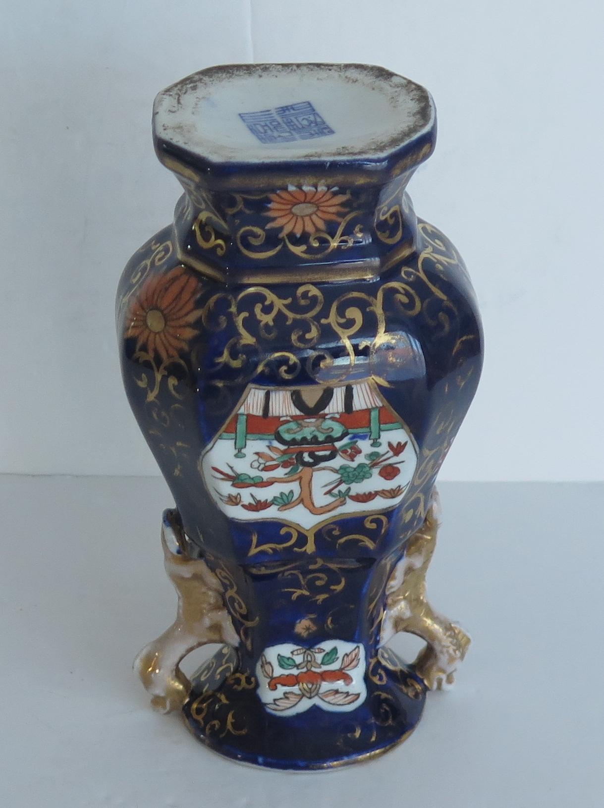 Mason's Ironstone-Vase in blauem Hawthorne-Muster, um 1830 im Angebot 2