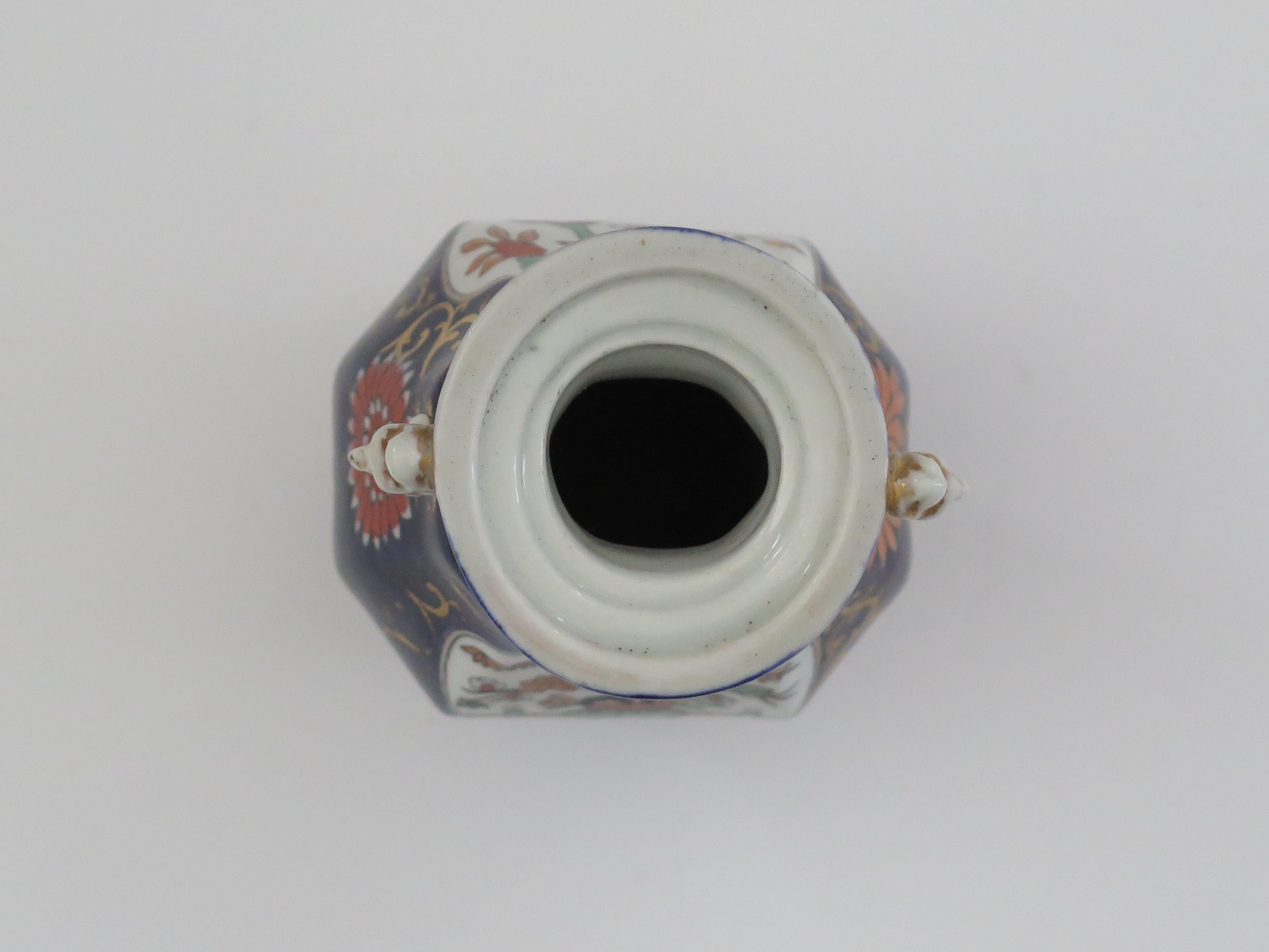Vaso Mason's Ironstone con motivo Hawthorne blu (No. 2), CIRCA 1830 in vendita 5