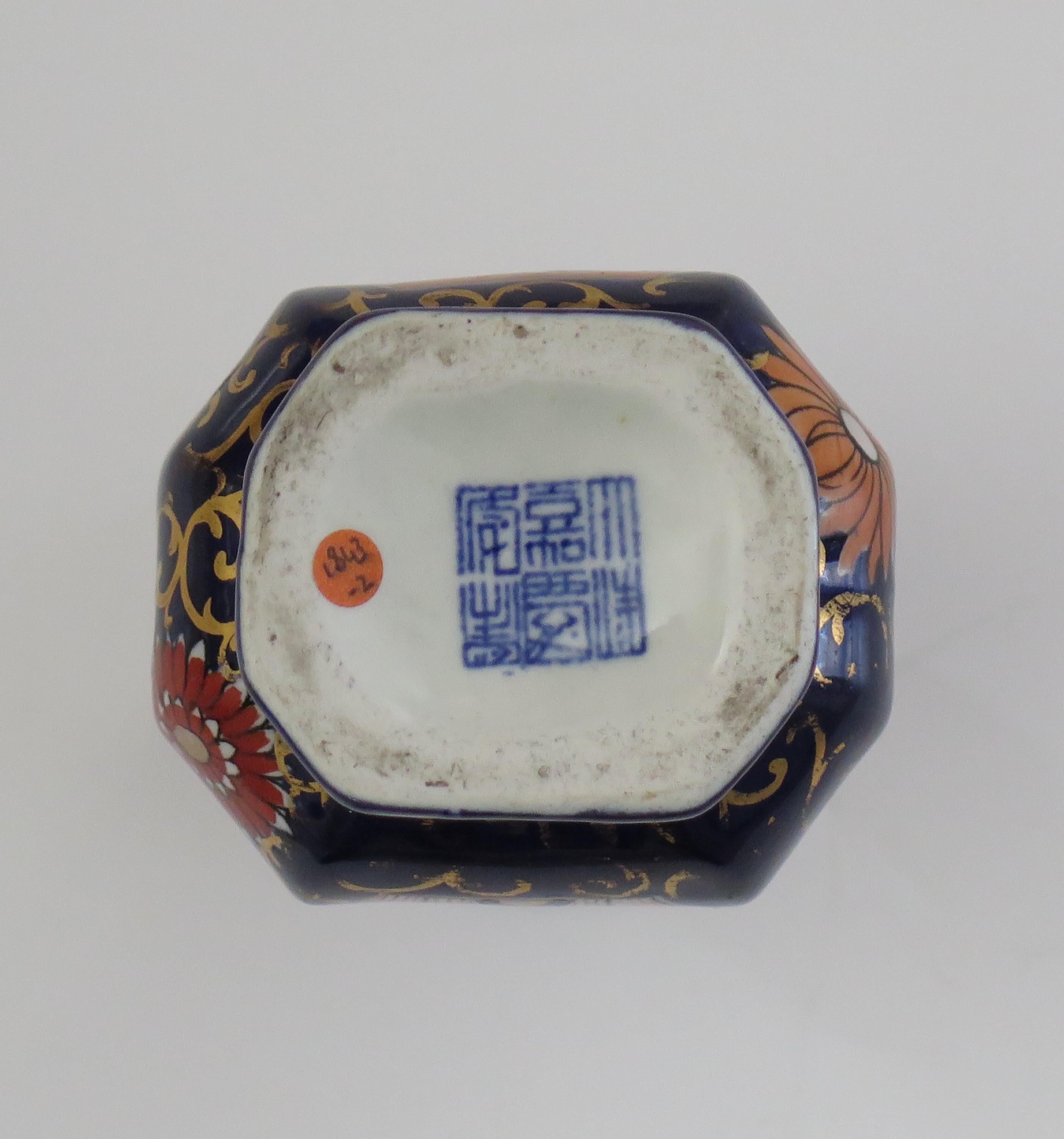 Vaso Mason's Ironstone con motivo Hawthorne blu (No. 2), CIRCA 1830 in vendita 7