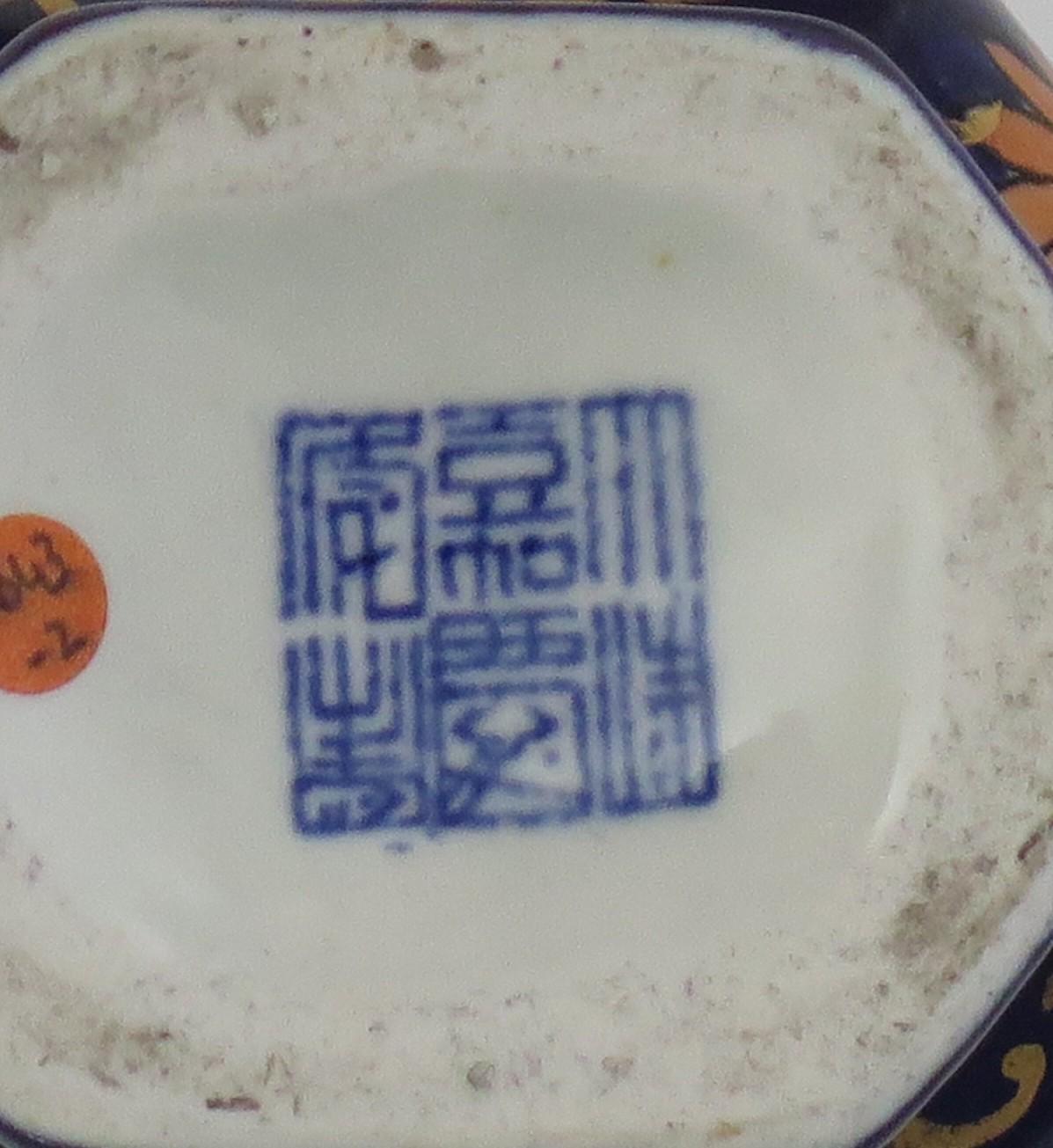 Vaso Mason's Ironstone con motivo Hawthorne blu (No. 2), CIRCA 1830 in vendita 8