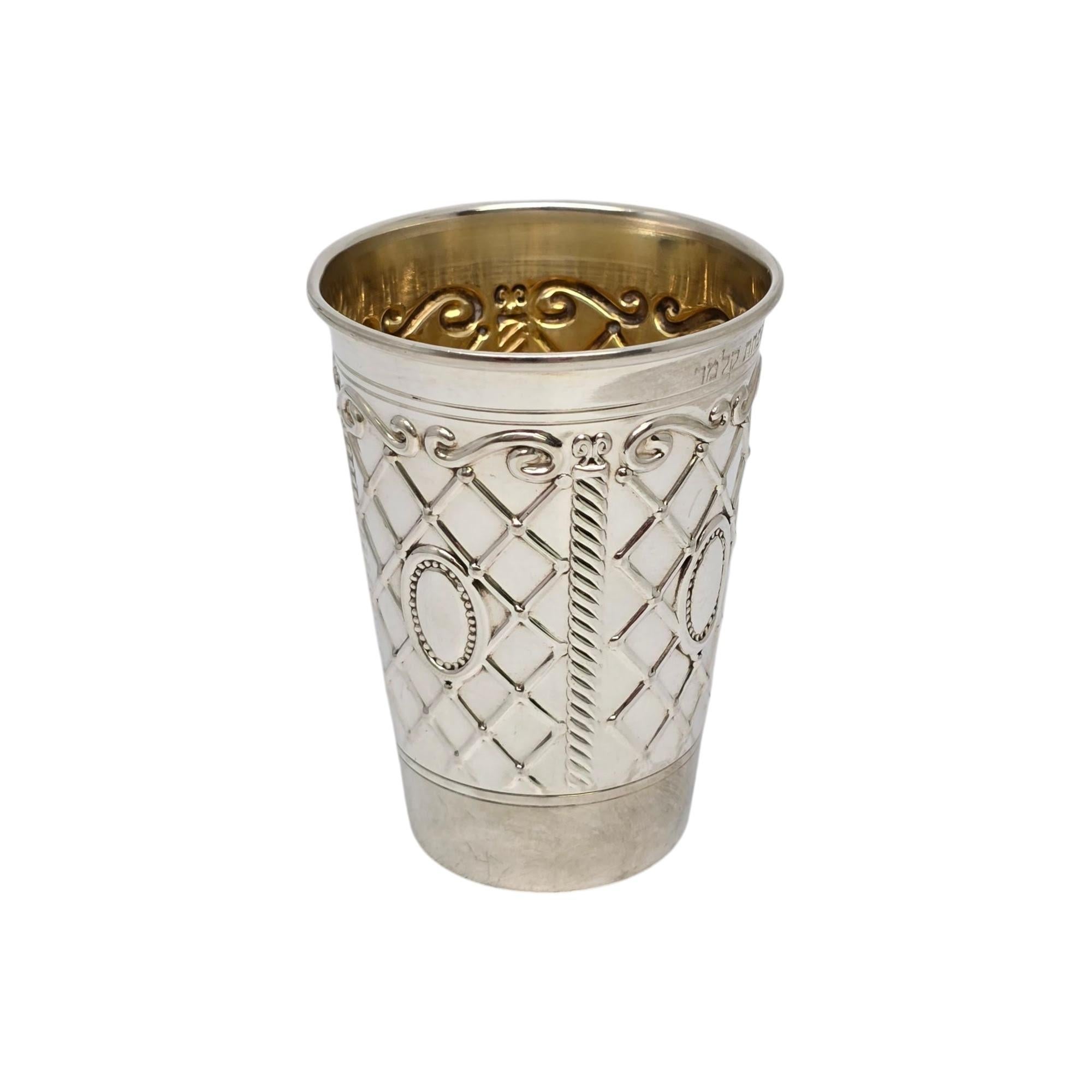 Women's Masorett Sterling Silver Gold Wash Interior Kiddush Cup with Engraving #21683