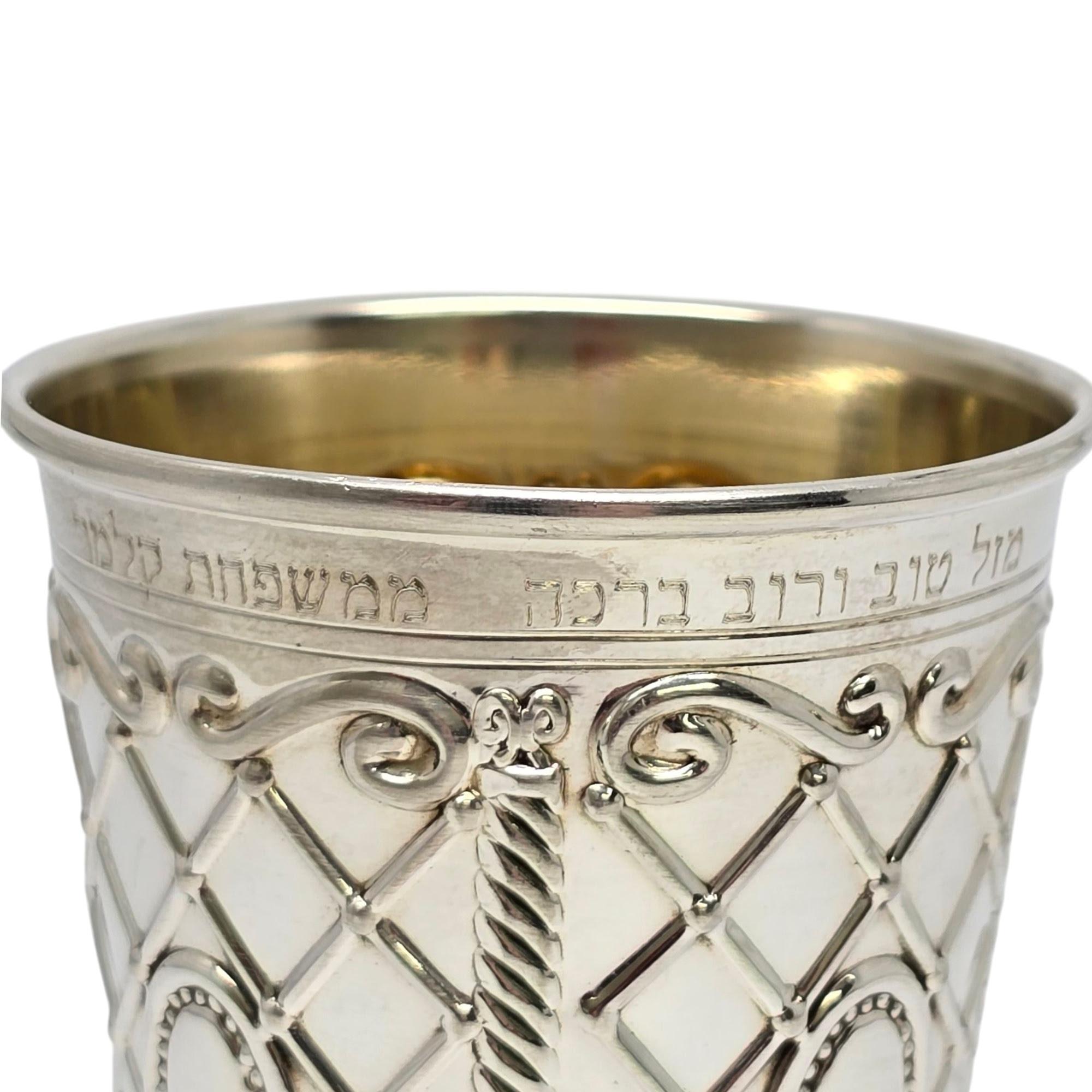 Masorett Sterling Silver Gold Wash Interior Kiddush Cup with Engraving #21683 3