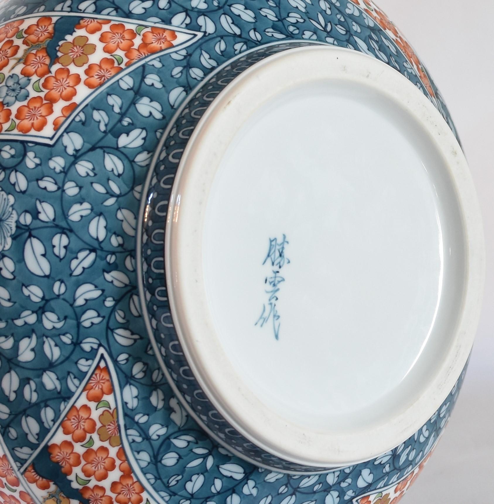 Gilt Japanese Porcelain Vase in Red Blue by Contemporary Master Artist
