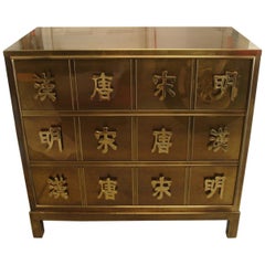 Mastercraft Asian Inspired Brass Chest