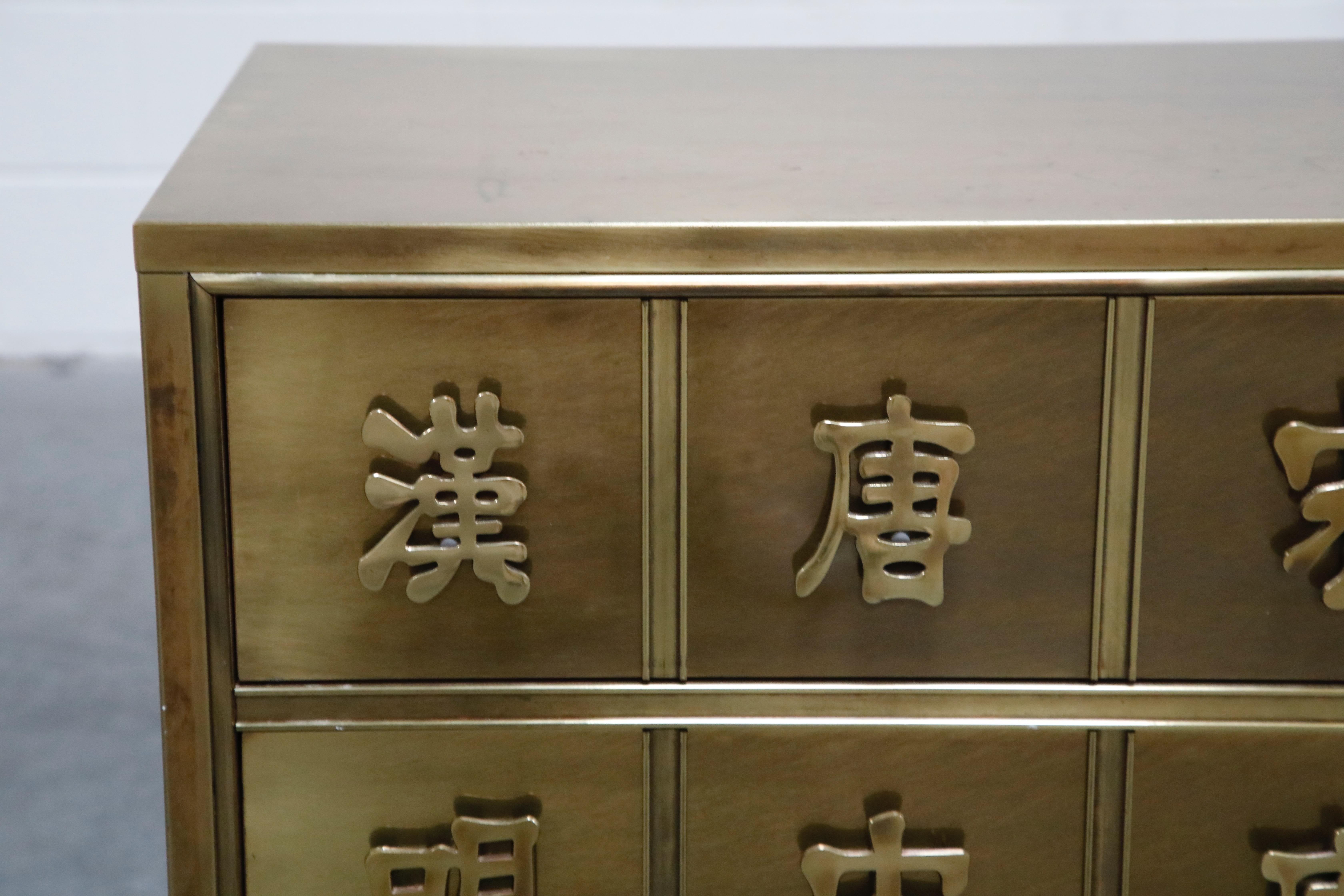 Mastercraft Brass Commode Dresser with Chinese Character Brass Pulls, circa 1970 1