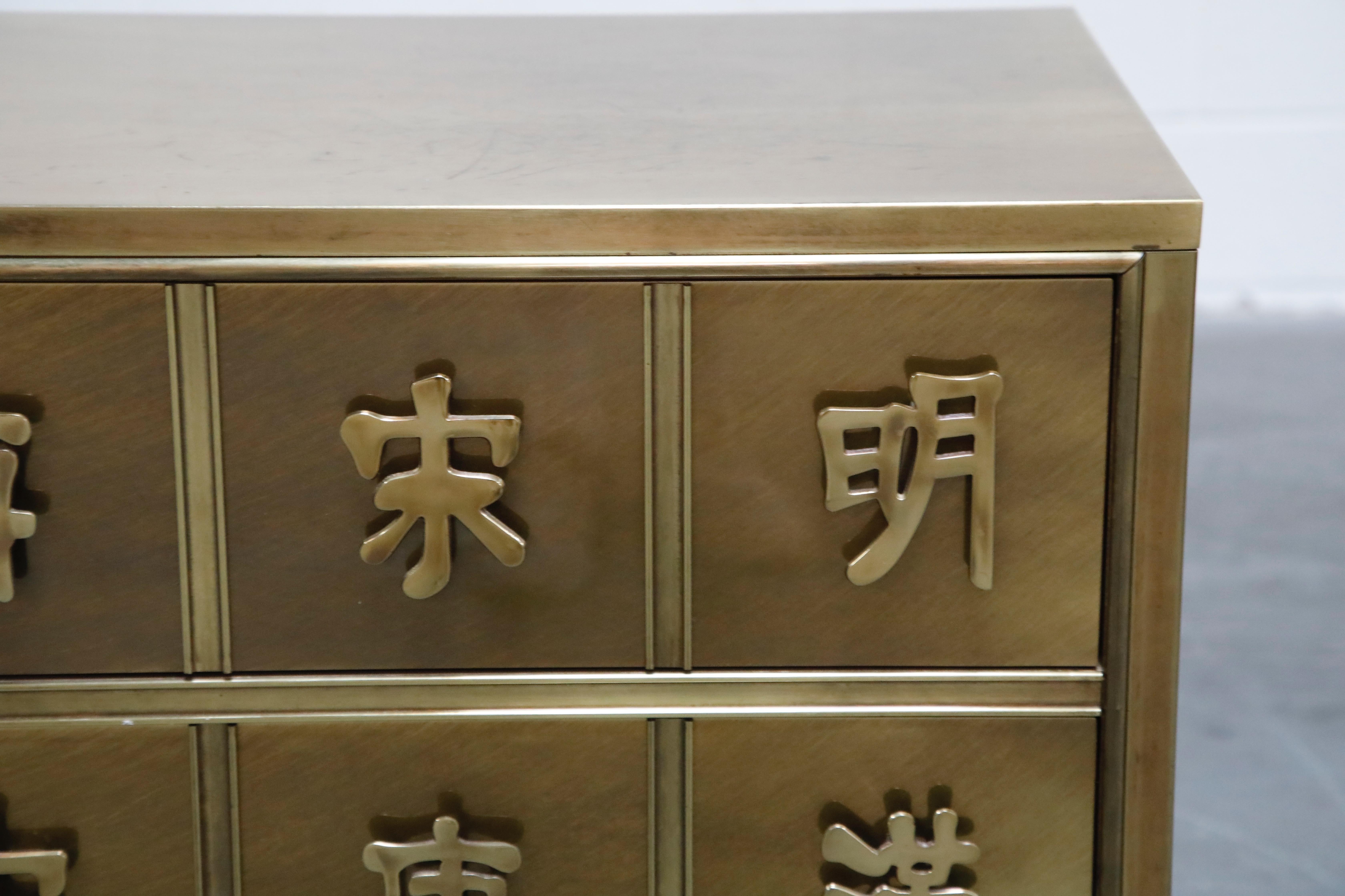 Mastercraft Brass Commode Dresser with Chinese Character Brass Pulls, circa 1970 2