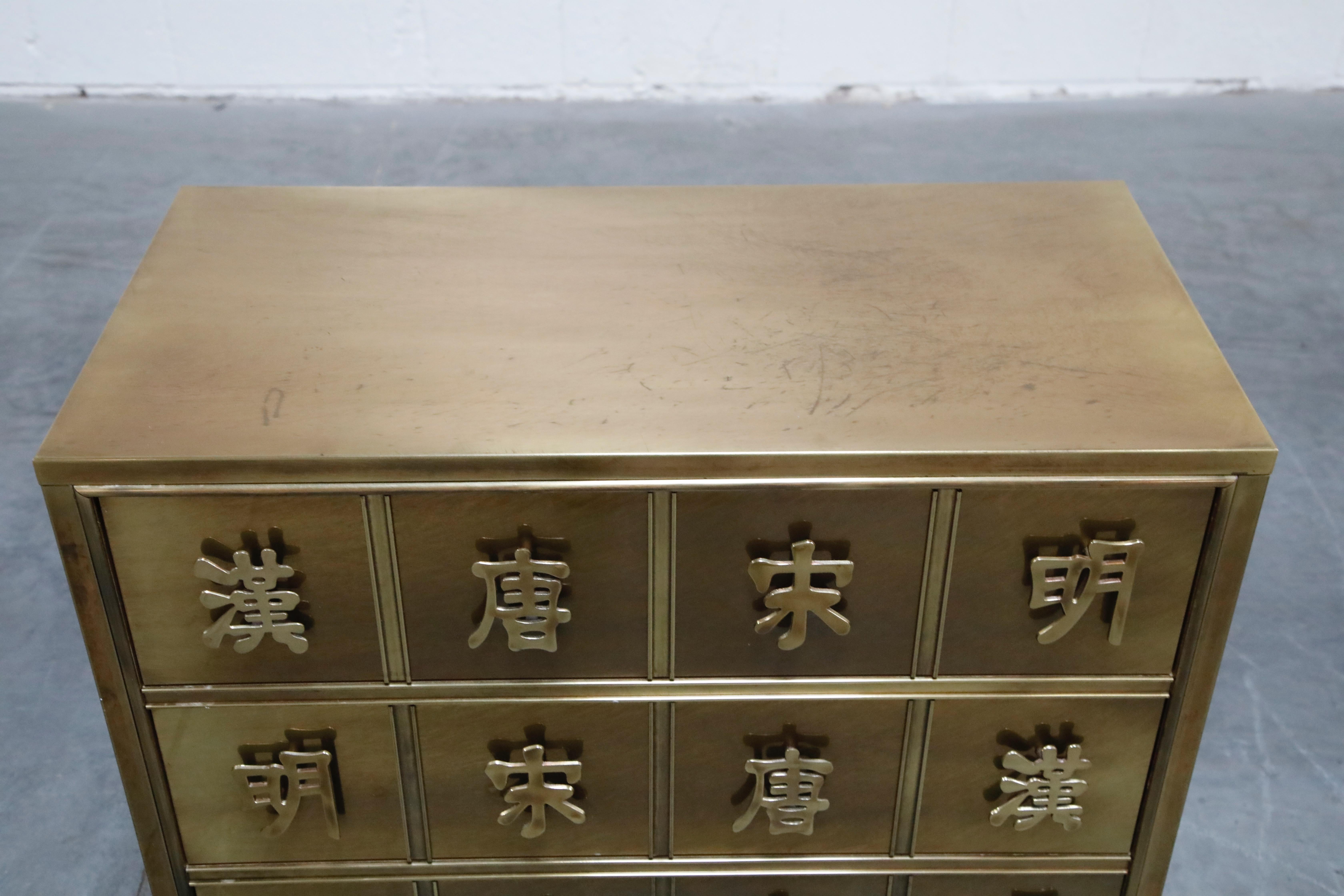 Mastercraft Brass Commode Dresser with Chinese Character Brass Pulls, circa 1970 3