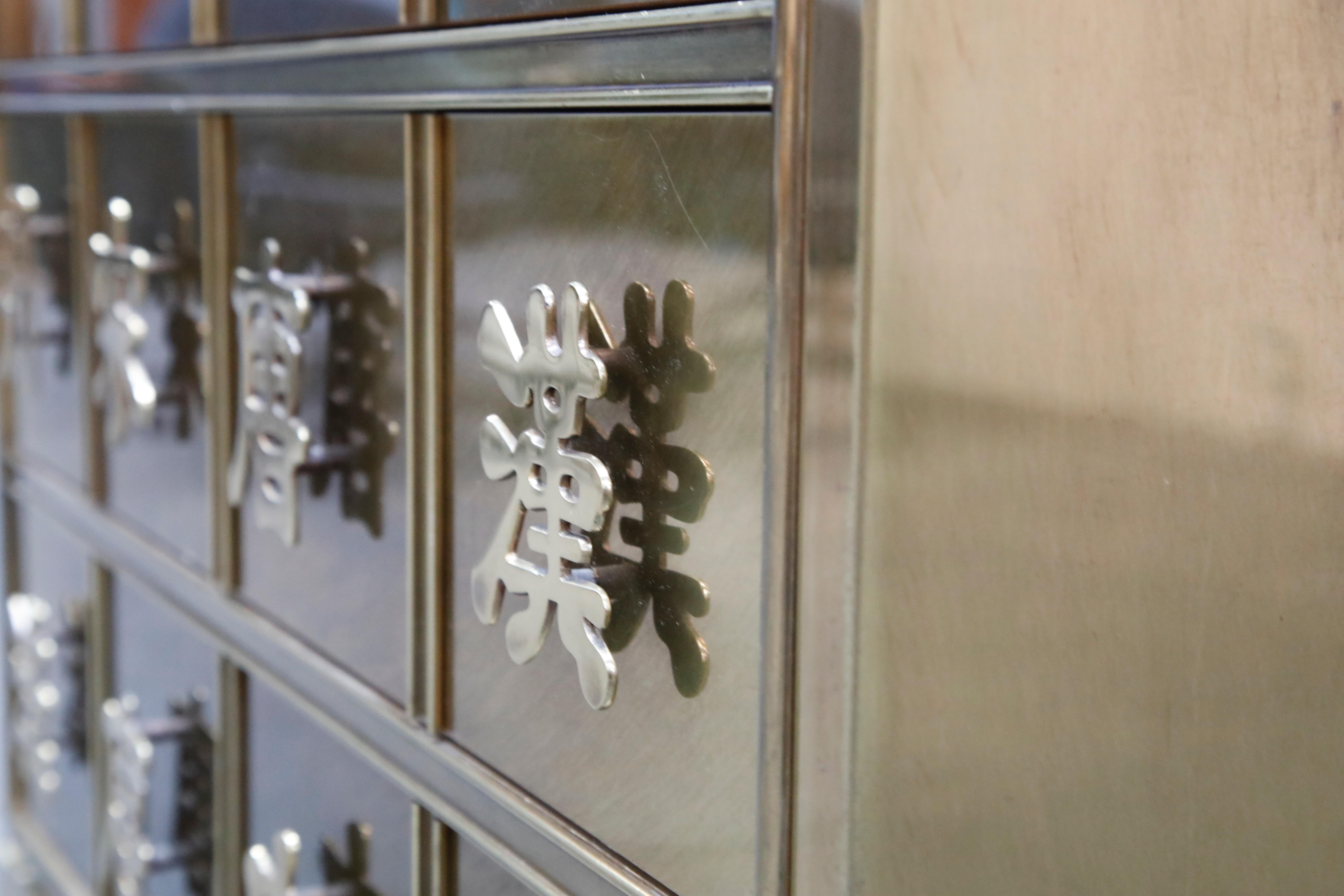 Mastercraft Brass Commode Dresser with Chinese Character Brass Pulls, circa 1970 5