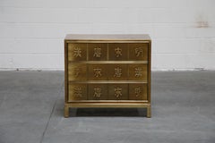 Mastercraft Brass Commode Dresser with Chinese Character Brass Pulls, circa 1970