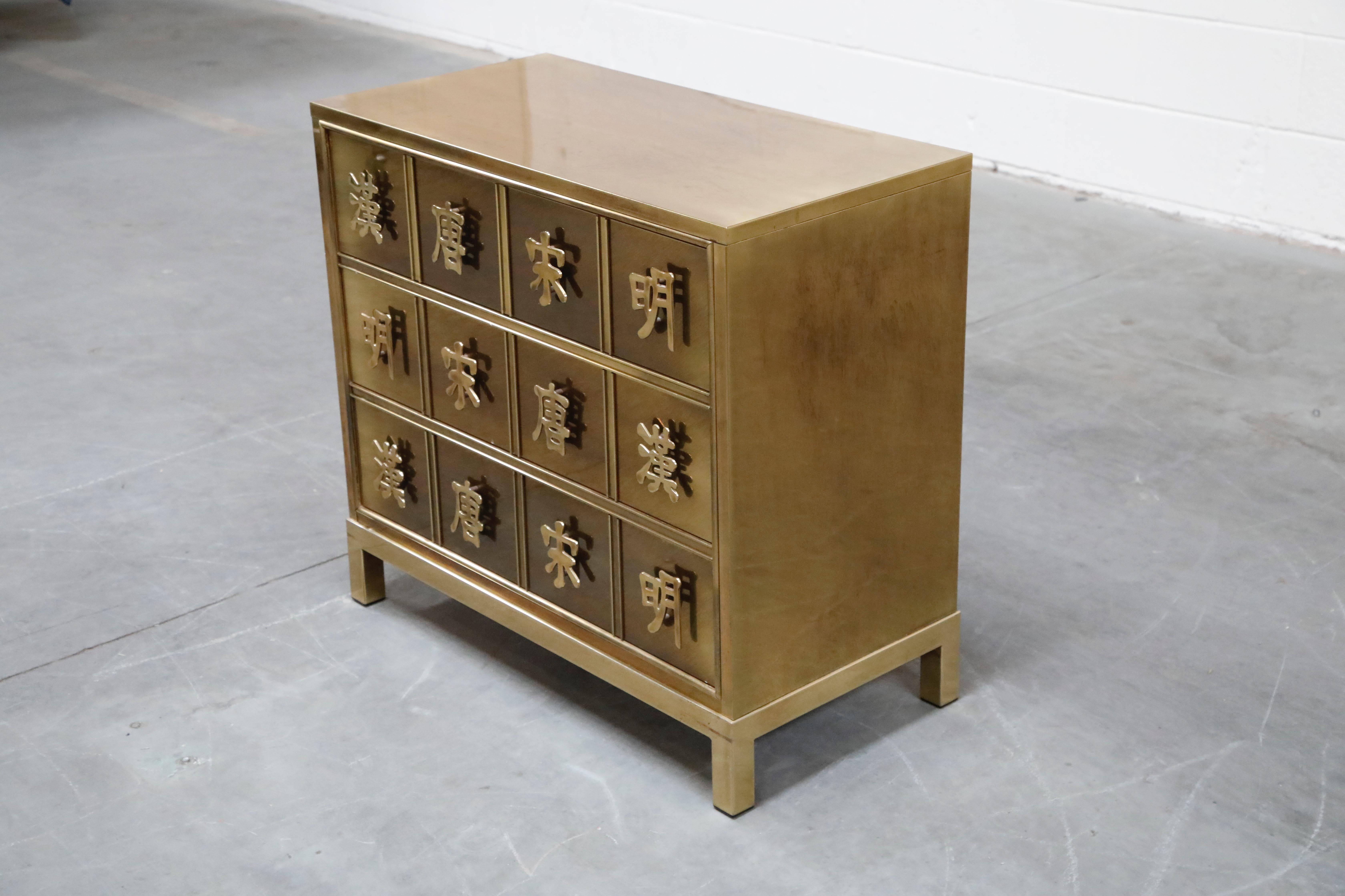 chinese character drawer