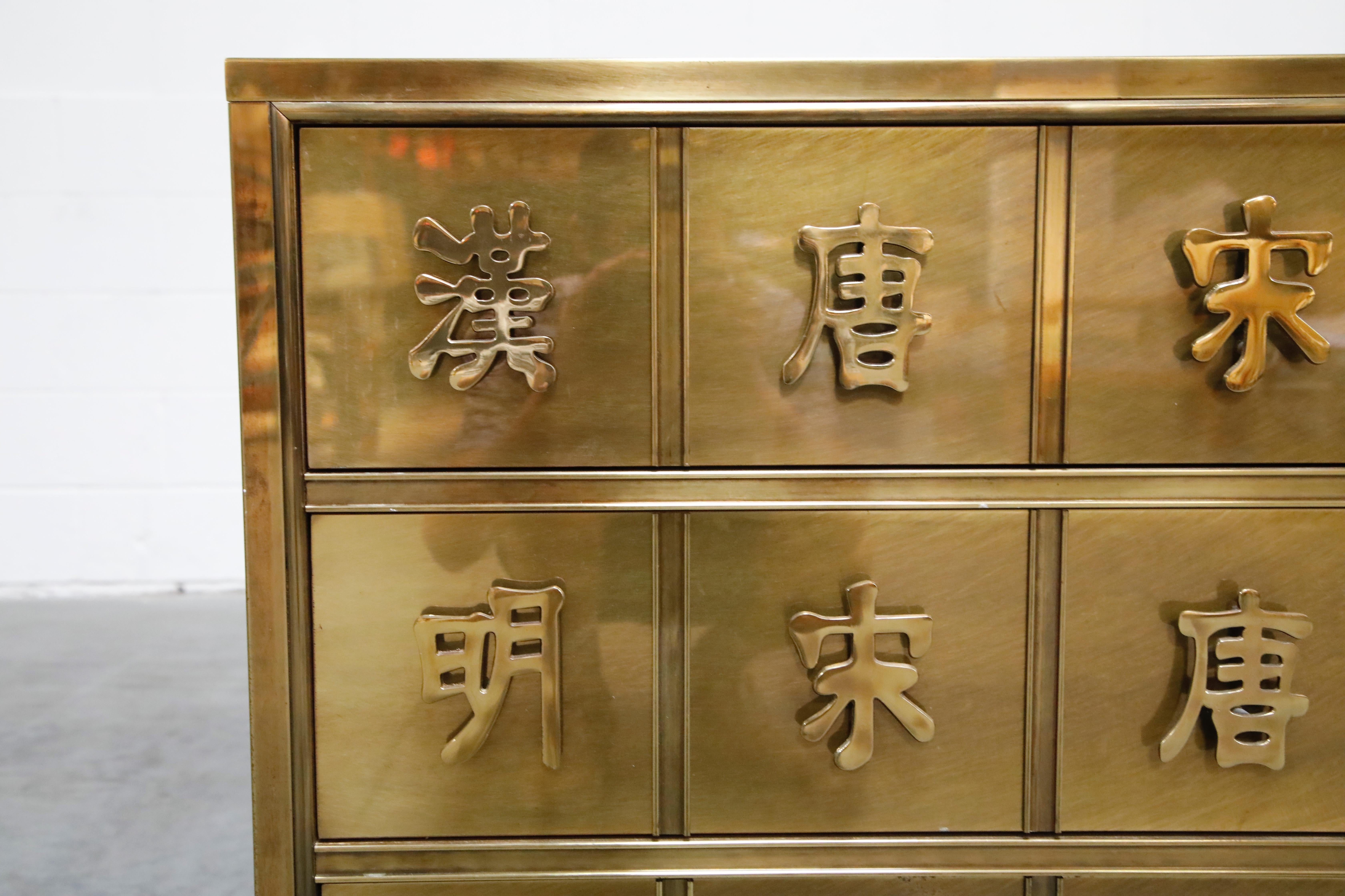 Modern Mastercraft Brass Commode Dresser with Chinese Character Brass Pulls, circa 1970