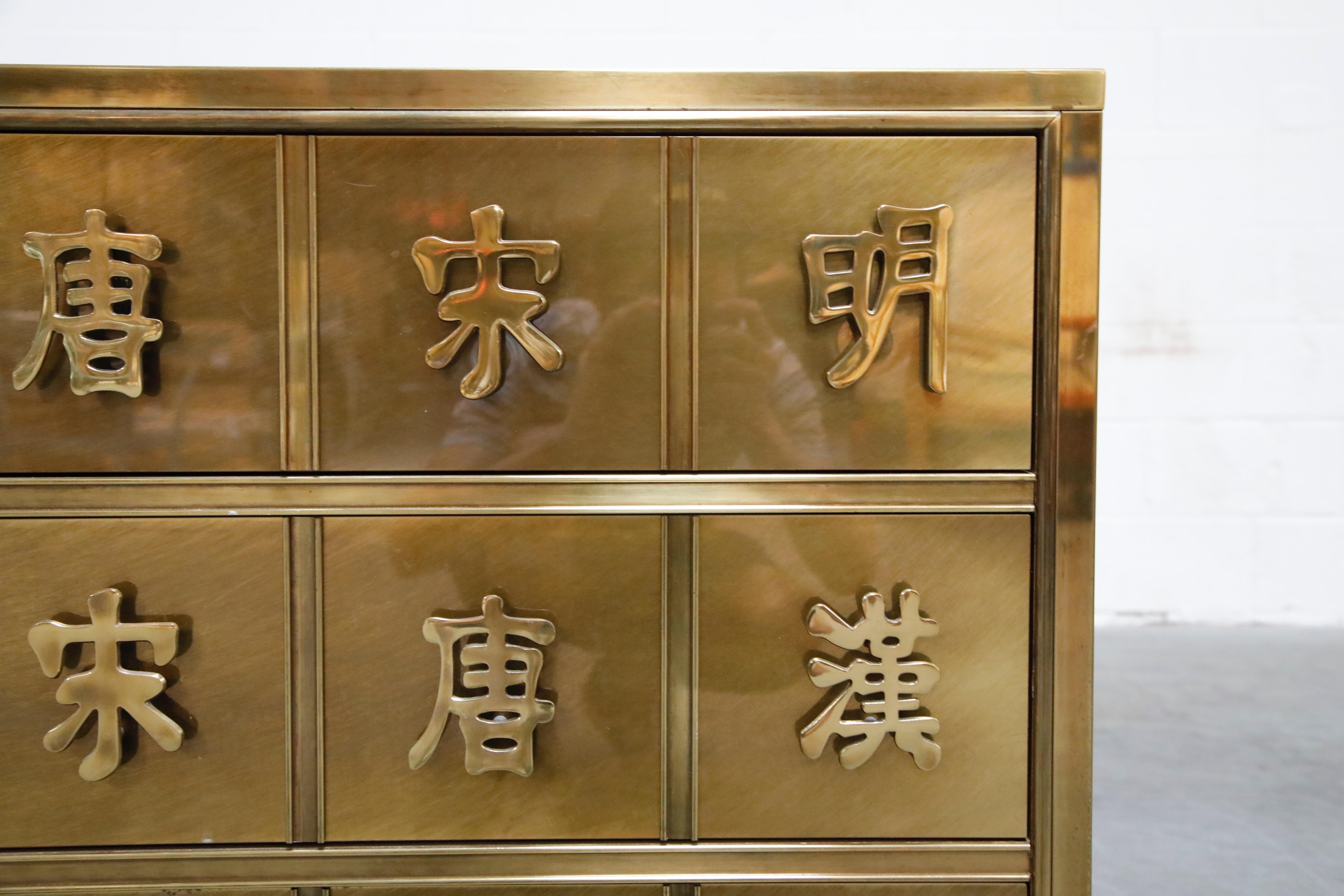 American Mastercraft Brass Commode Dresser with Chinese Character Brass Pulls, circa 1970