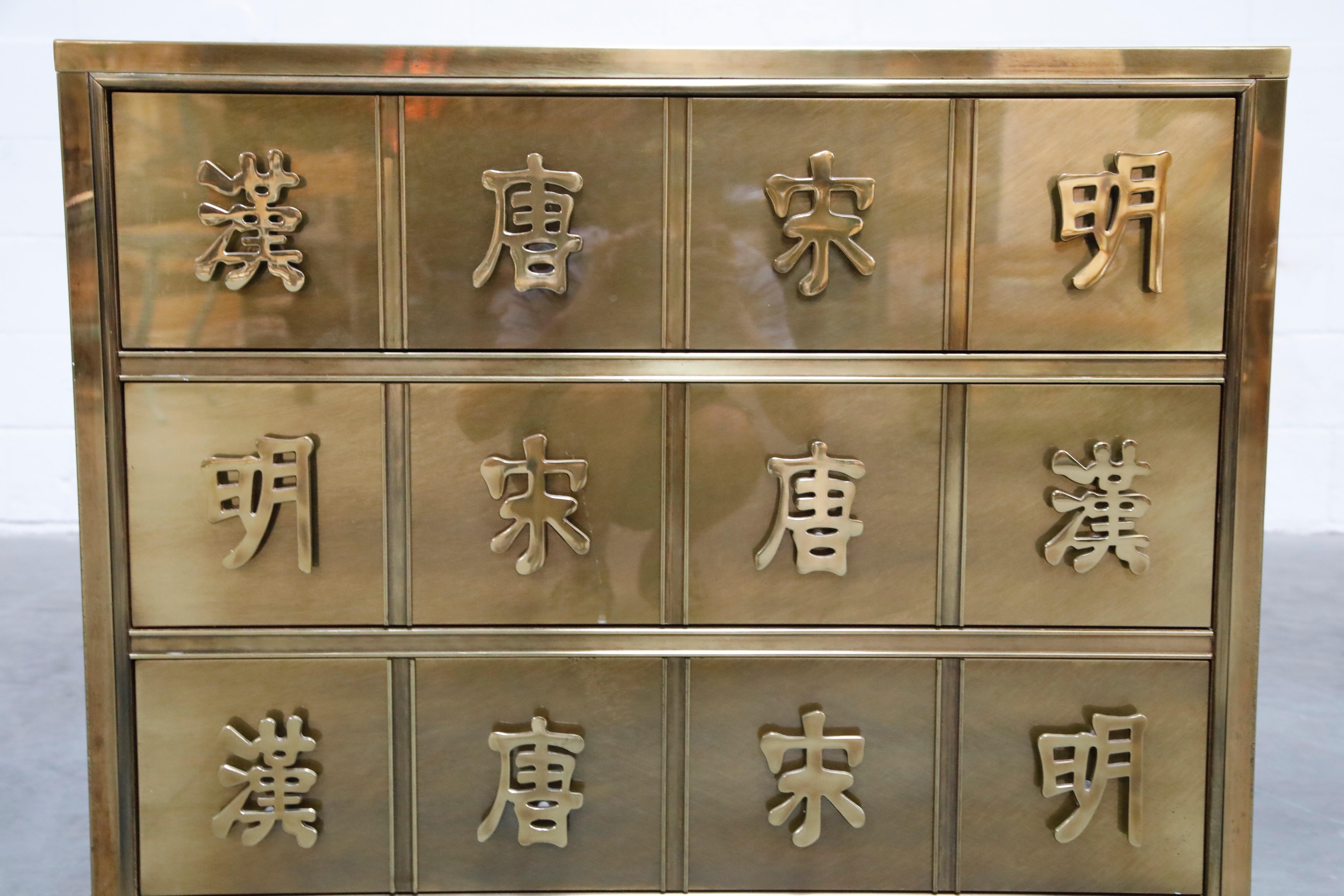 Mastercraft Brass Commode Dresser with Chinese Character Brass Pulls, circa 1970 In Excellent Condition In Los Angeles, CA