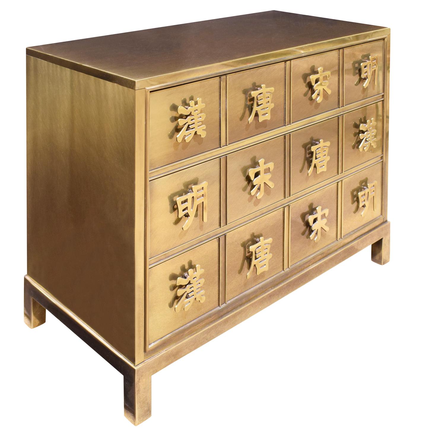 Chest of drawers in polished bronze with raised Chinese characters as pulls by Mastercraft, American, 1970's (signed with Mastercraft label on back).