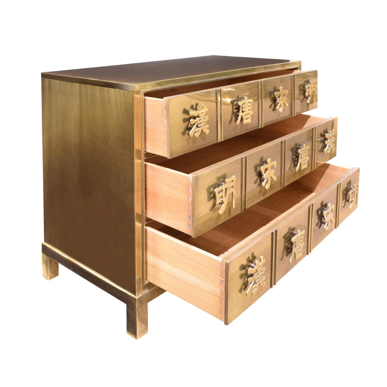 chinese character drawer