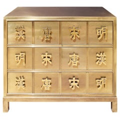 Mastercraft Chest of Drawers in Bronze with Chinese Characters 1970s 'Signed'