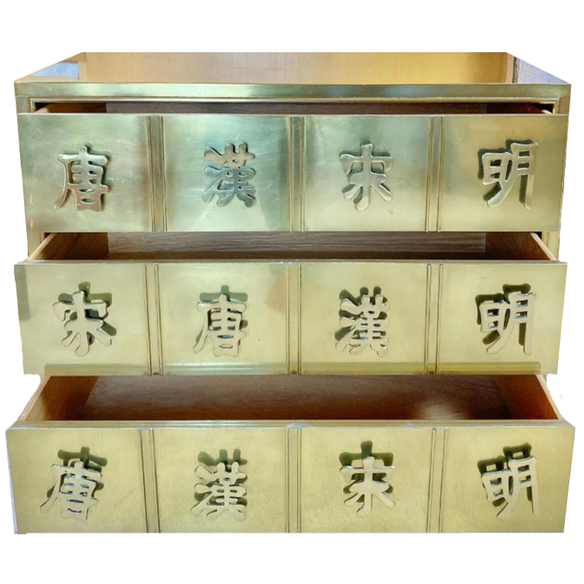 Mastercraft Dynasty Chest of Drawers, Hollywood Regency Commode Dresser, 1970s. Produced by Mastercraft in the 1970's, 3 Drawer Chest of Drawers in Brass, Bronze and Cedar with six chinese characters (representing the four dynasties) which double as
