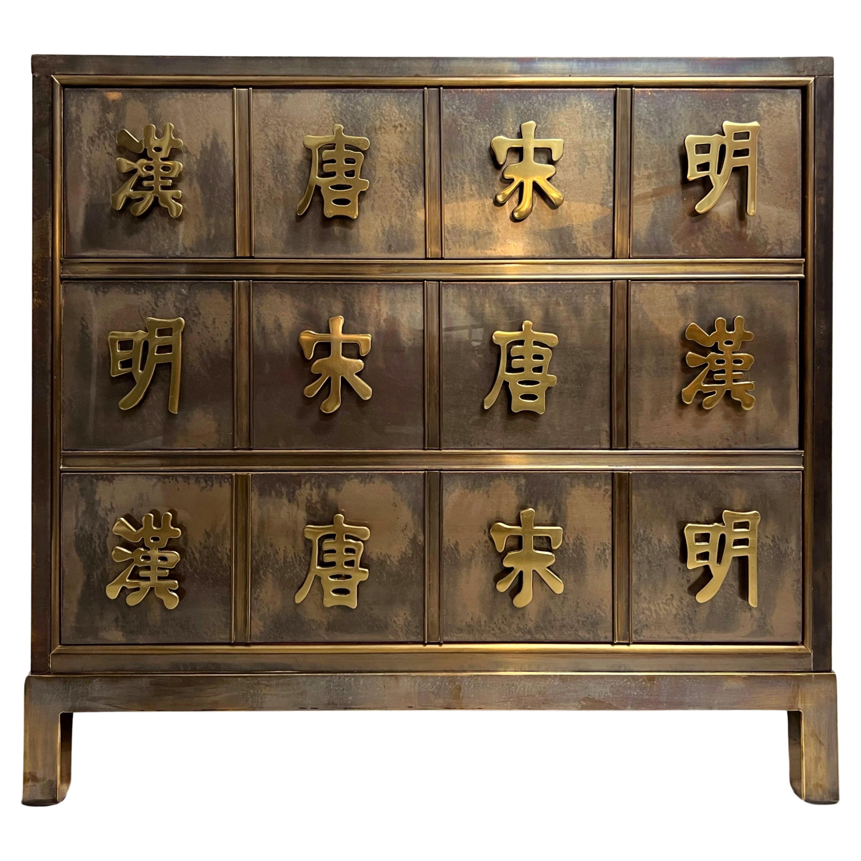 Mastercraft Pair of Brass Cabinets Chest of Drawers