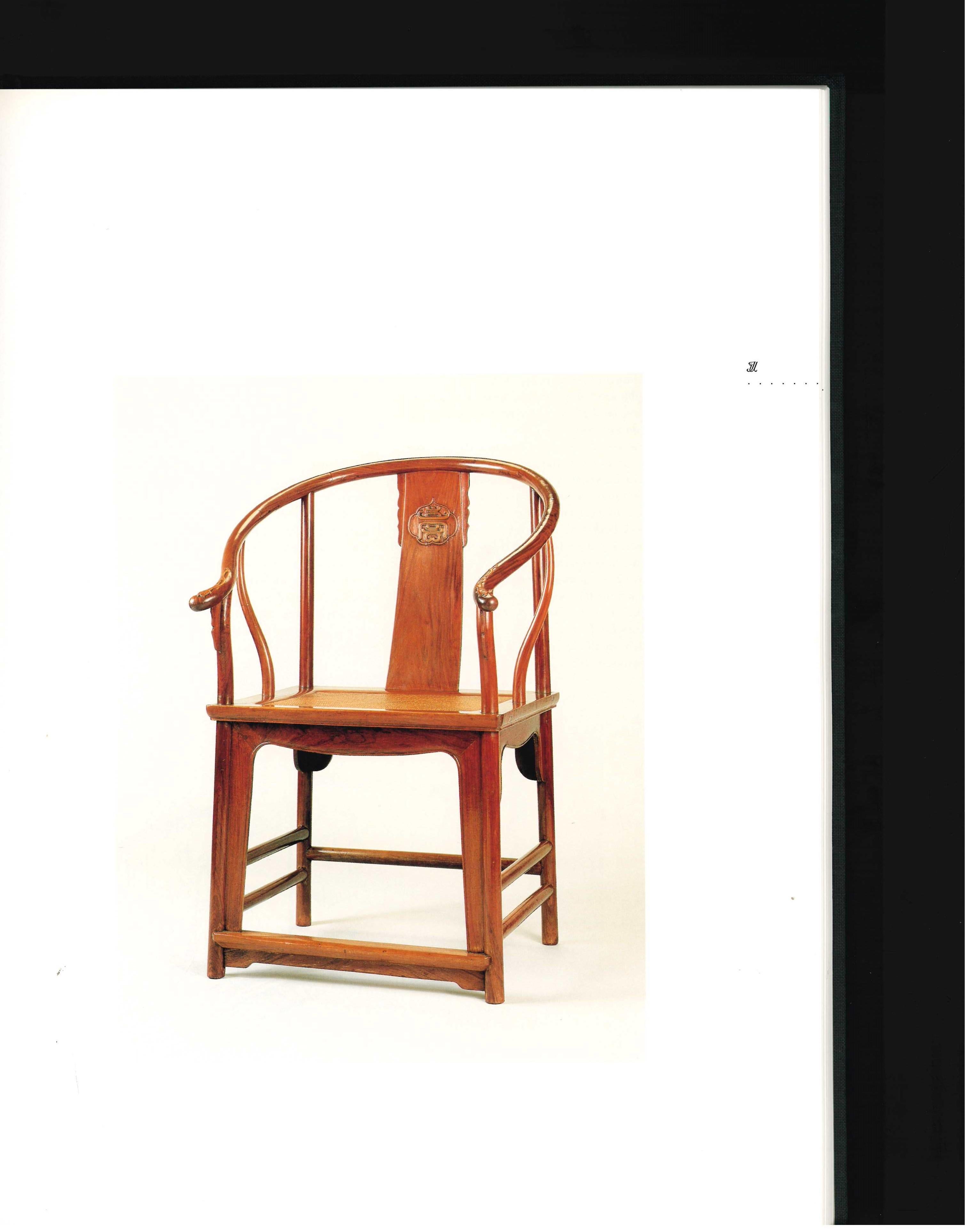 Masterpieces from the Museum of Classical Chinese Furniture (Book) For Sale 1