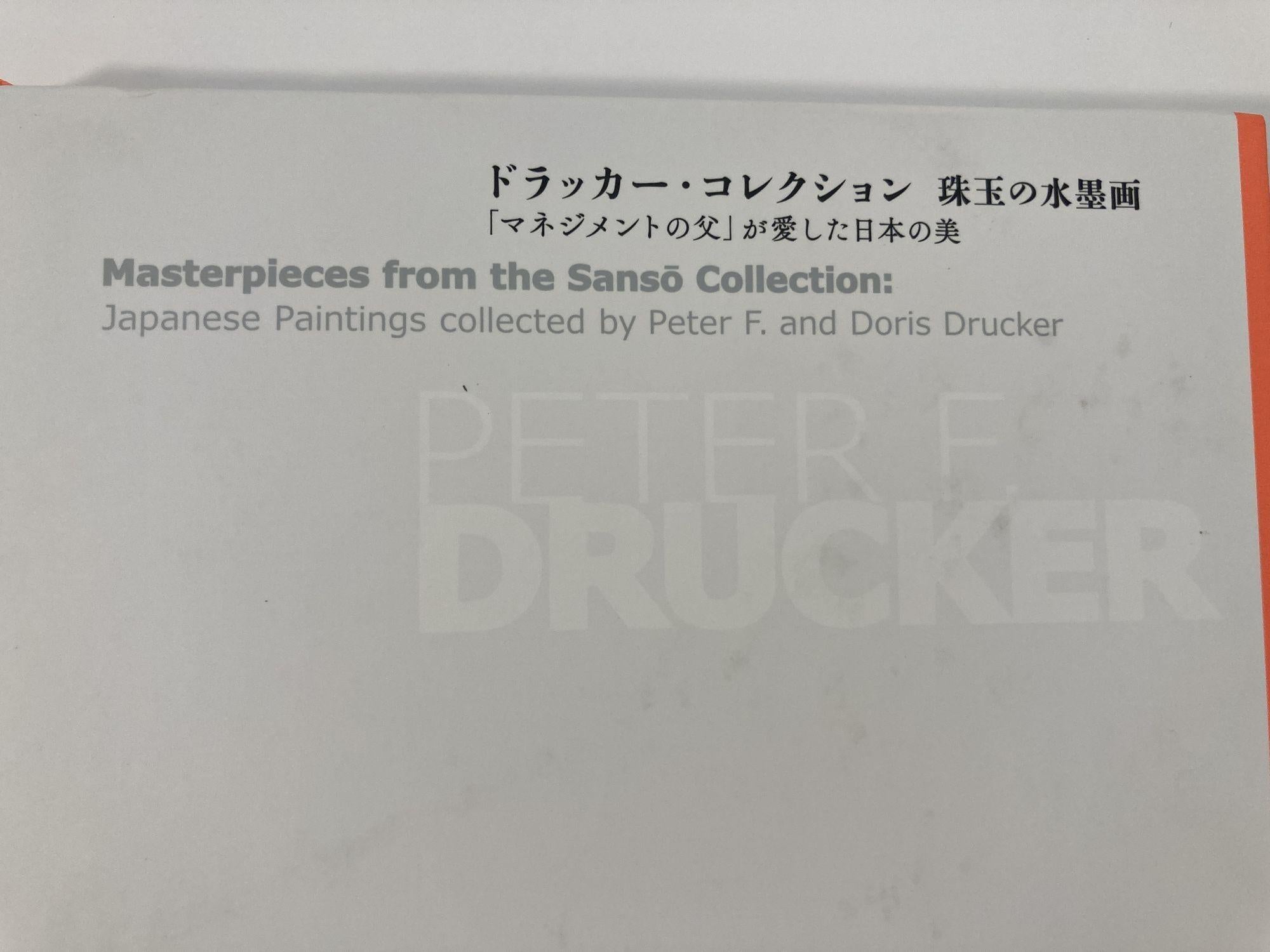 Contemporary Masterpieces from the Sanso Collection Japanese Paintings by Peter F. Drucker For Sale