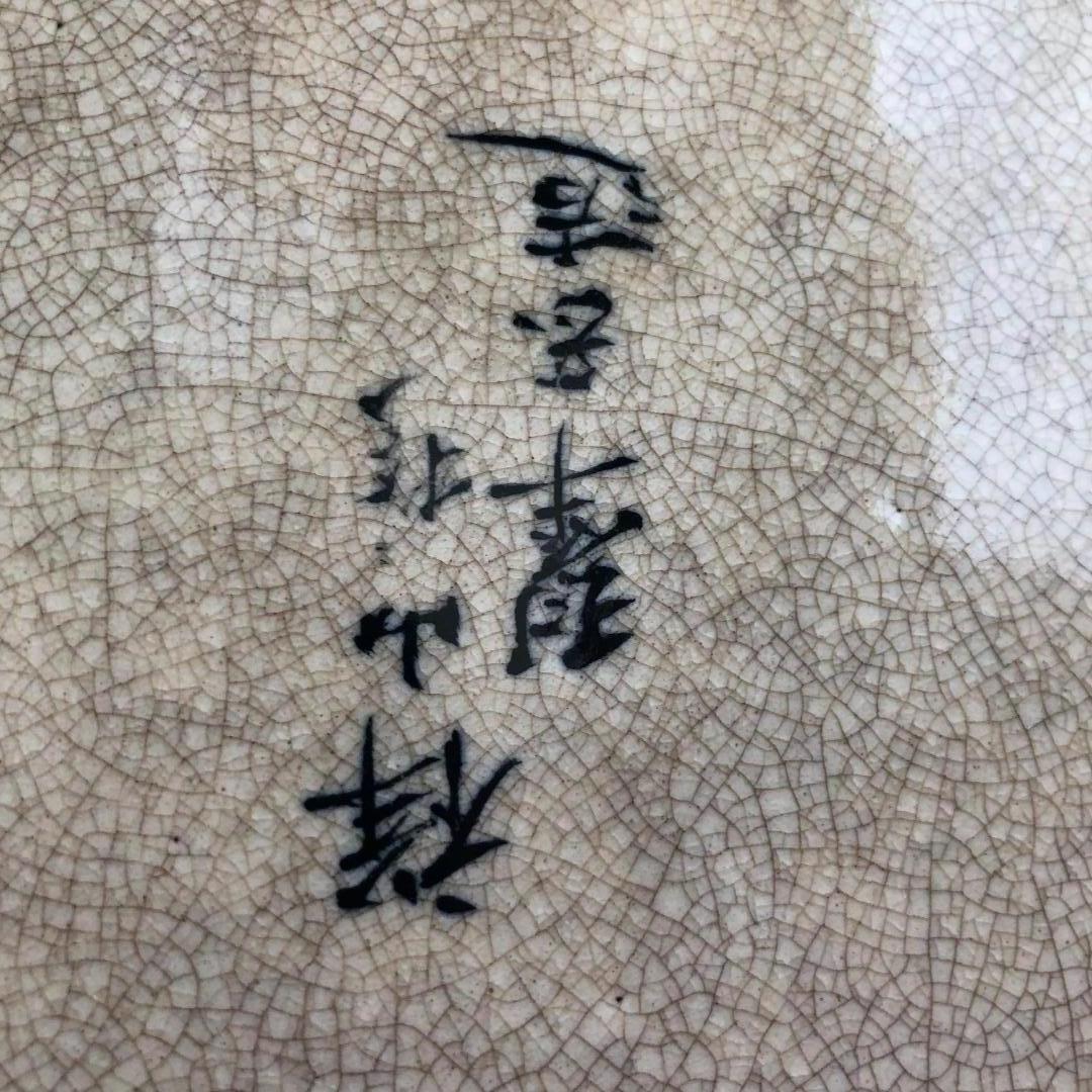 Japanese Antique 
