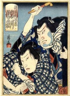 Portrait of the Actor Nakamura Shikan - Woodcut Print by Masunao - 1847