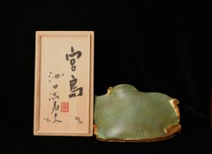 Masuo Ikeda Bronze Sculpture “Miyajima” with Original Box (29/30)