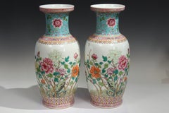 Matched Pair Chinese Porcelain Jingdezhen Zhi Mark Famille Rose Export Vases