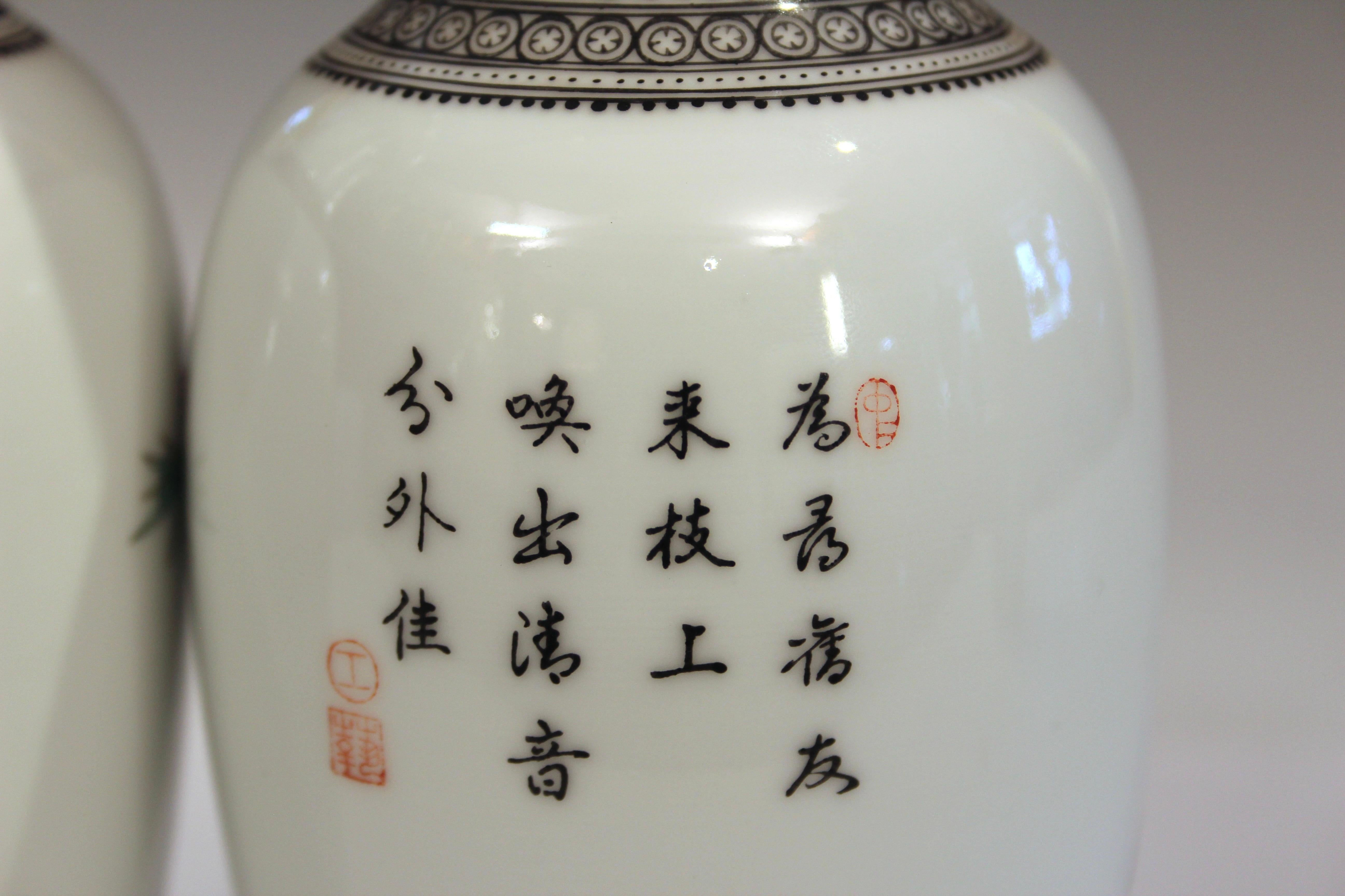 Matched Pair Chinese Porcelain Jingdezhen Zhi Mark Famille Rose Export Vases For Sale 2