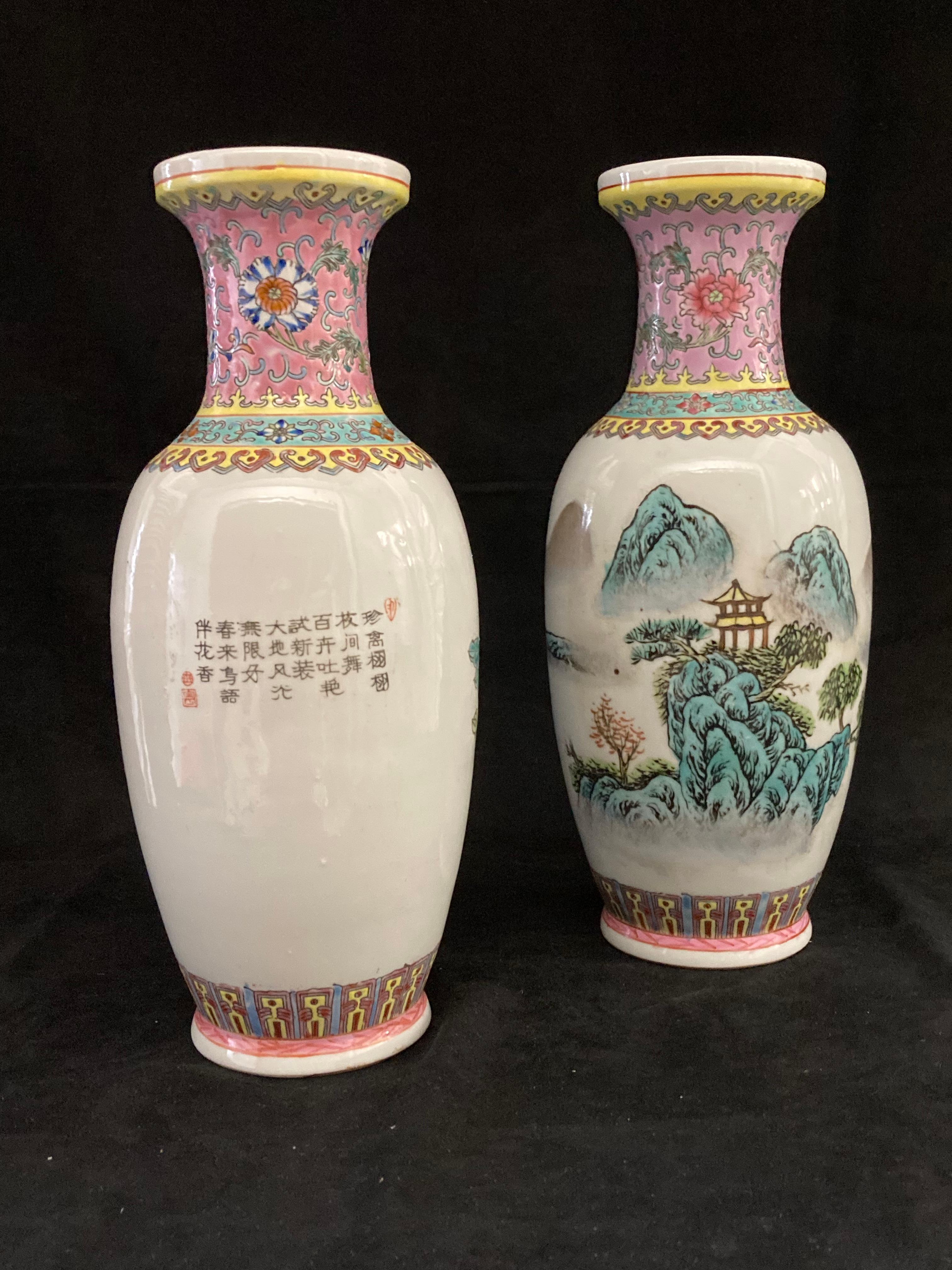 Matched Pair of Chinese Jingdezhen Famille Rose Porcelain Vases, Zhi Mark For Sale 1