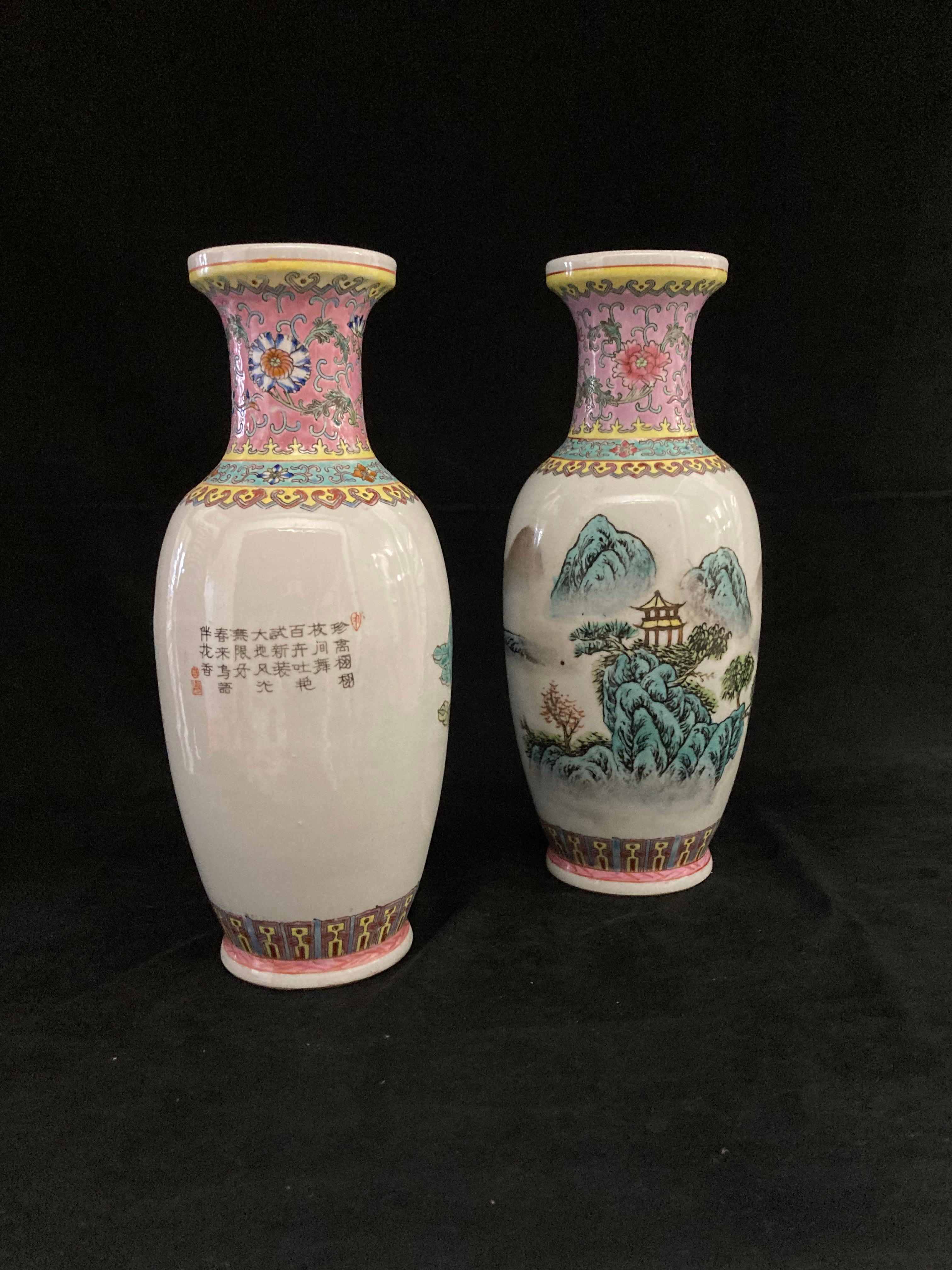 Matched Pair of Chinese Jingdezhen Famille Rose Porcelain Vases, Zhi Mark For Sale 2