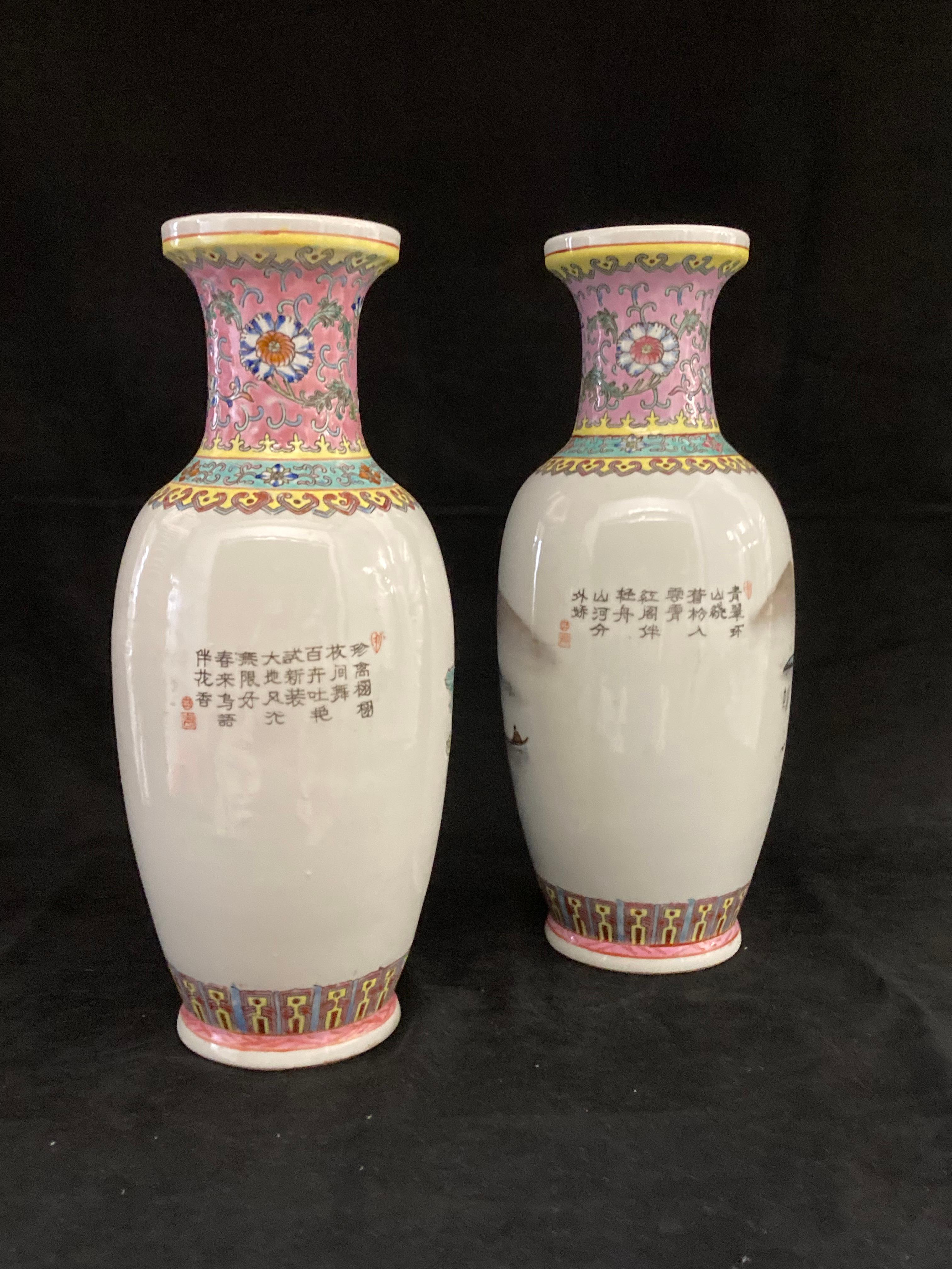 20th Century Matched Pair of Chinese Jingdezhen Famille Rose Porcelain Vases, Zhi Mark For Sale