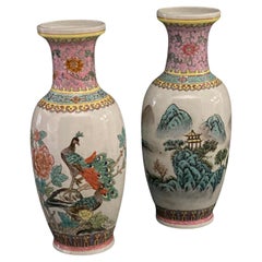Matched Pair of Chinese Jingdezhen Famille Rose Porcelain Vases, Zhi Mark