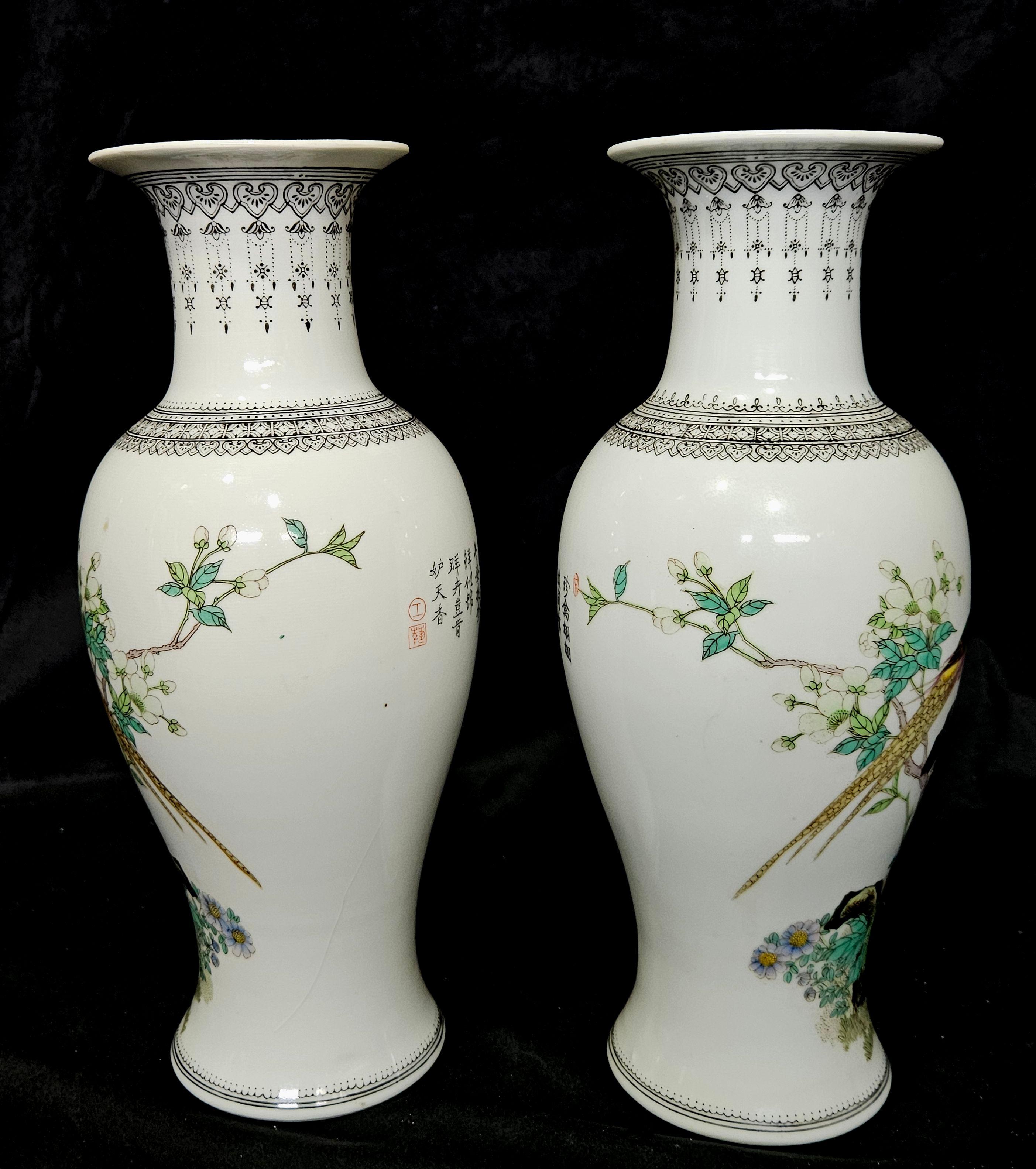 Matching Pair of Famille Rose Chinese Famille Rose Porcelain Vases, Signed For Sale 8
