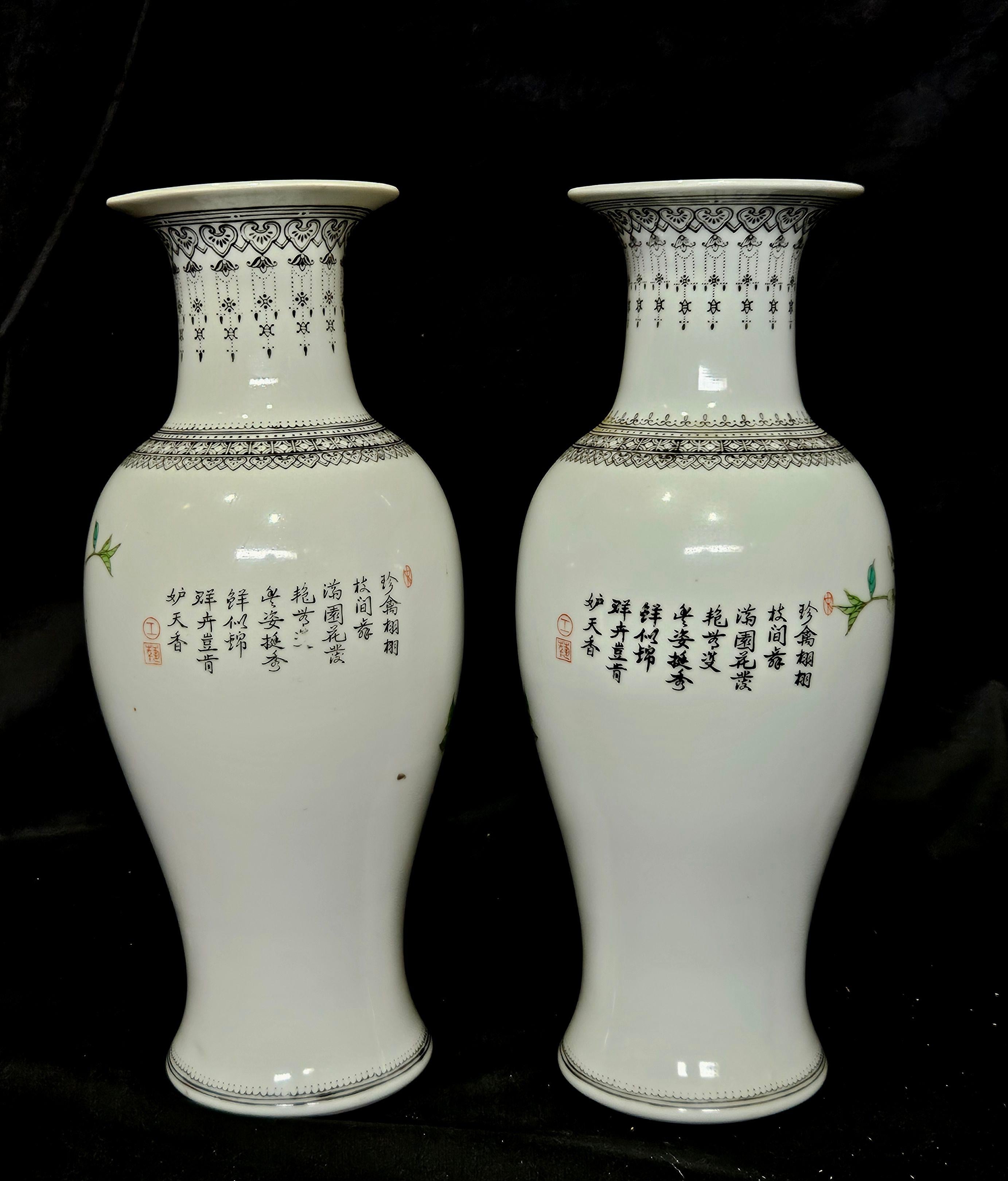 Matching Pair of Famille Rose Chinese Famille Rose Porcelain Vases, Signed For Sale 11