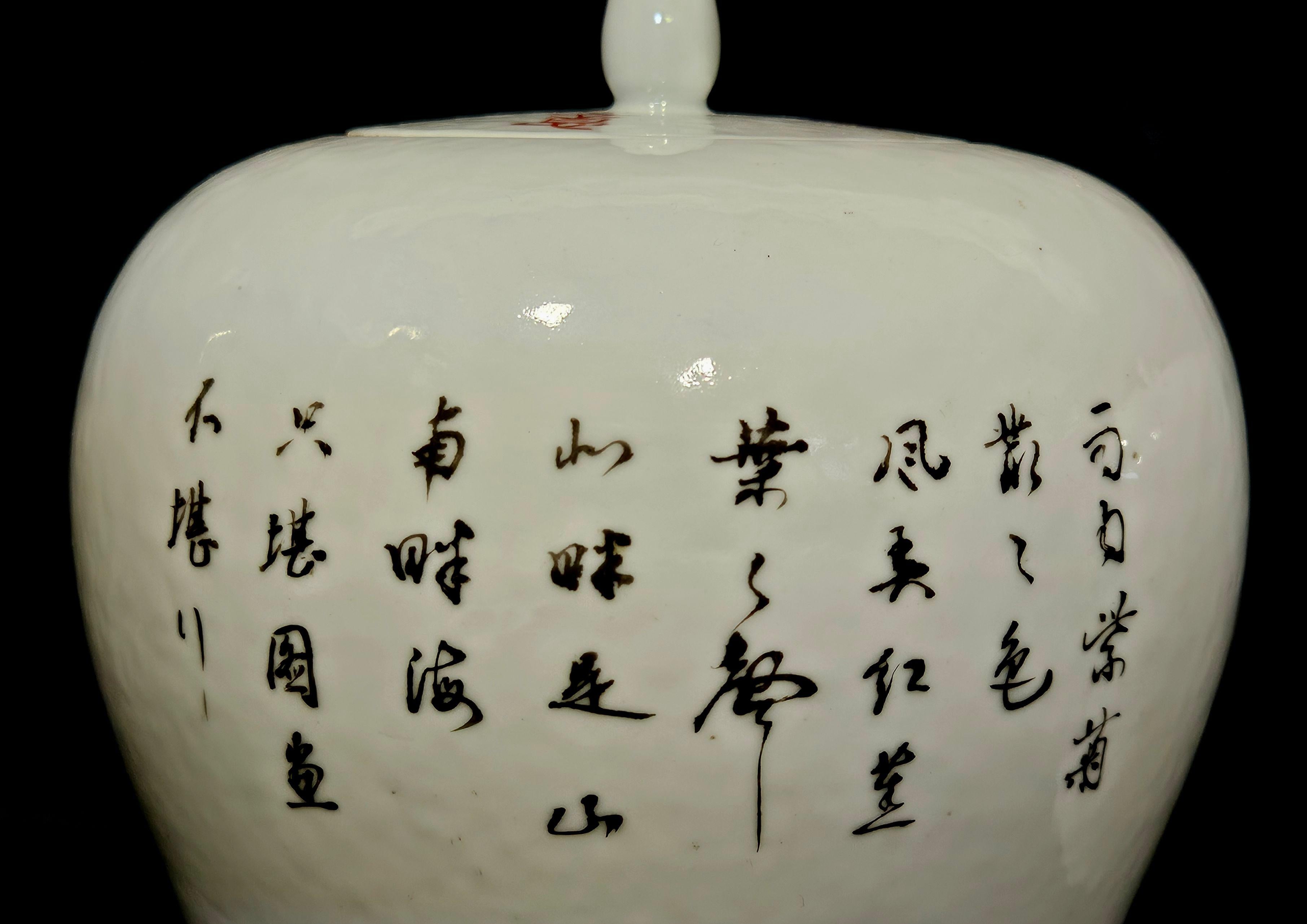 Passendes Paar chinesischer Famille-Rose-Porzellanvasen mit Deckel, vom Künstler signiert 1922 im Angebot 3