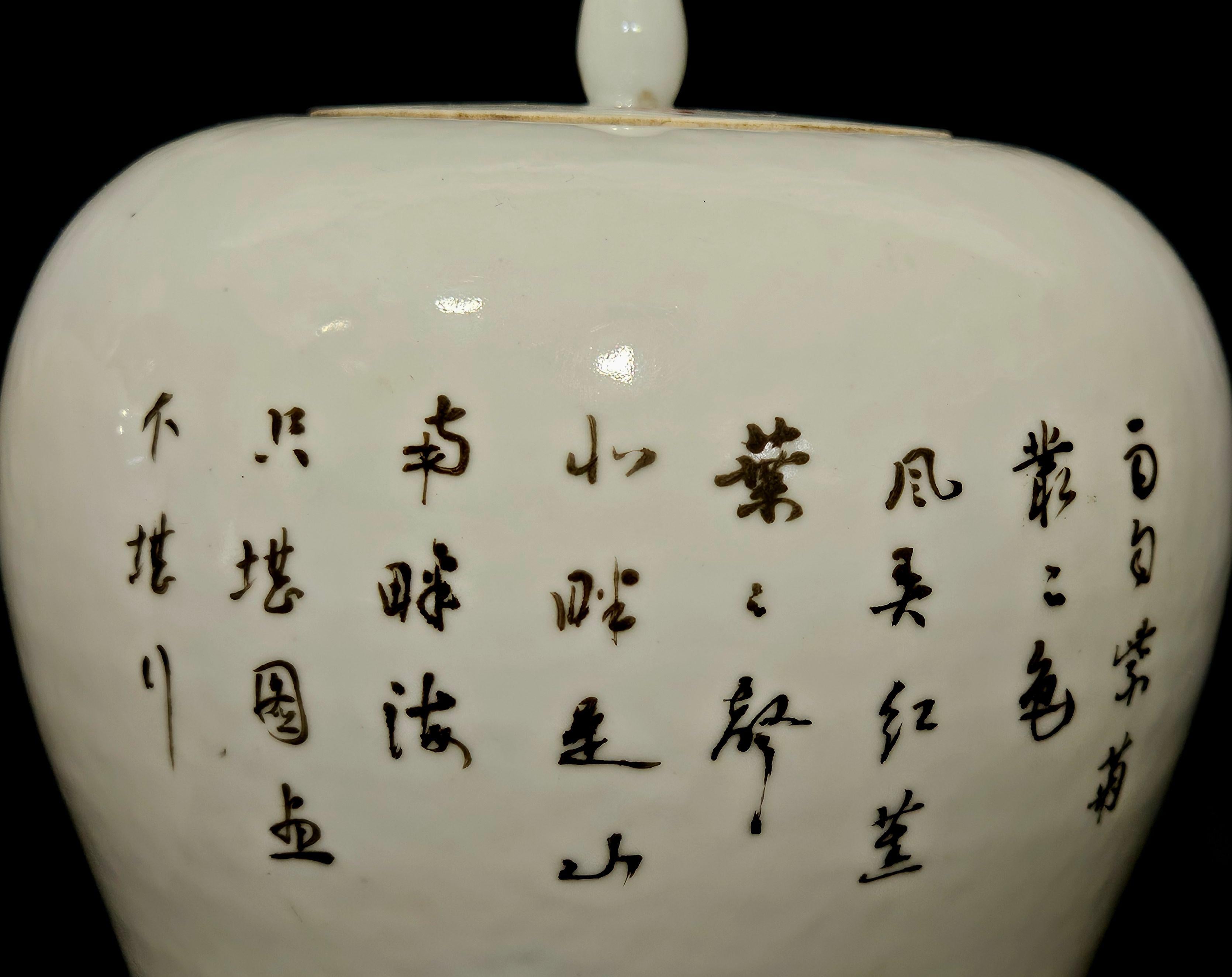 Passendes Paar chinesischer Famille-Rose-Porzellanvasen mit Deckel, vom Künstler signiert 1922 im Angebot 4