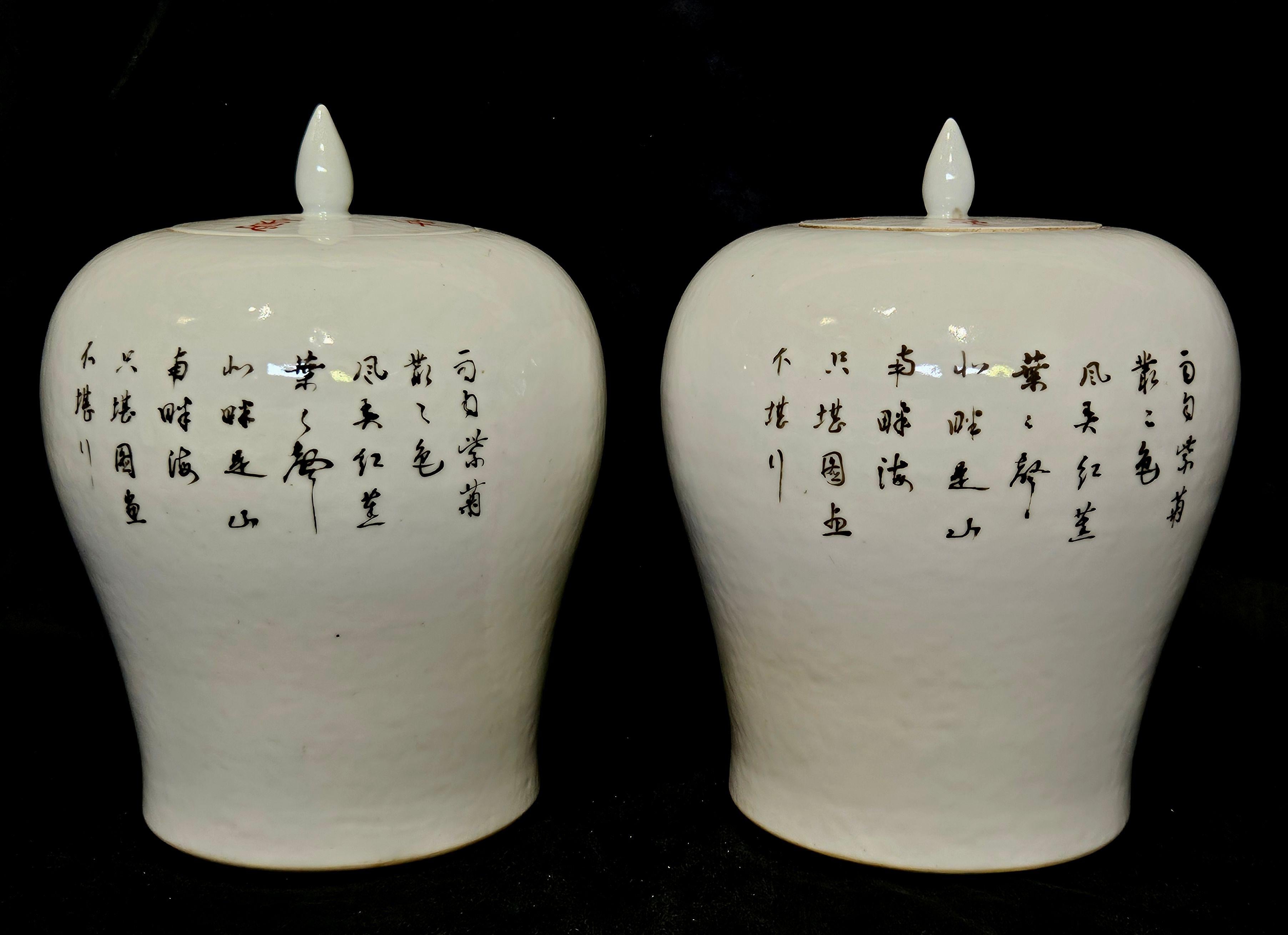 Passendes Paar chinesischer Famille-Rose-Porzellanvasen mit Deckel, vom Künstler signiert 1922 im Angebot 2