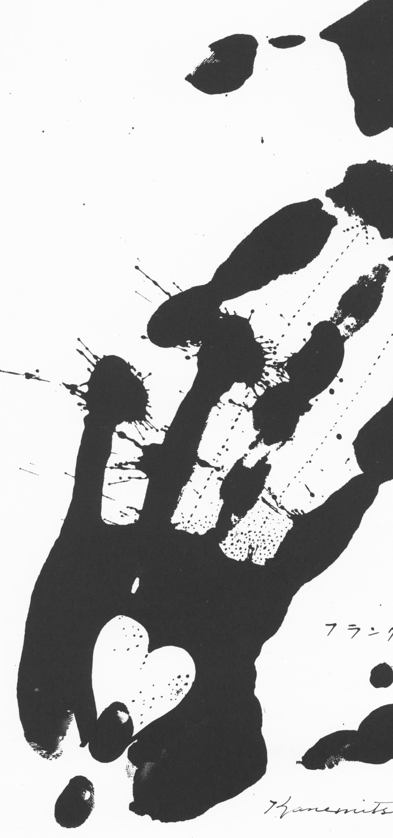 Kanemitsu, Composition, In Memory of My Feelings (after) - Print by Matsumi Kanemitsu
