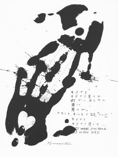 Kanemitsu, Composition, In Memory of My Feelings (after)