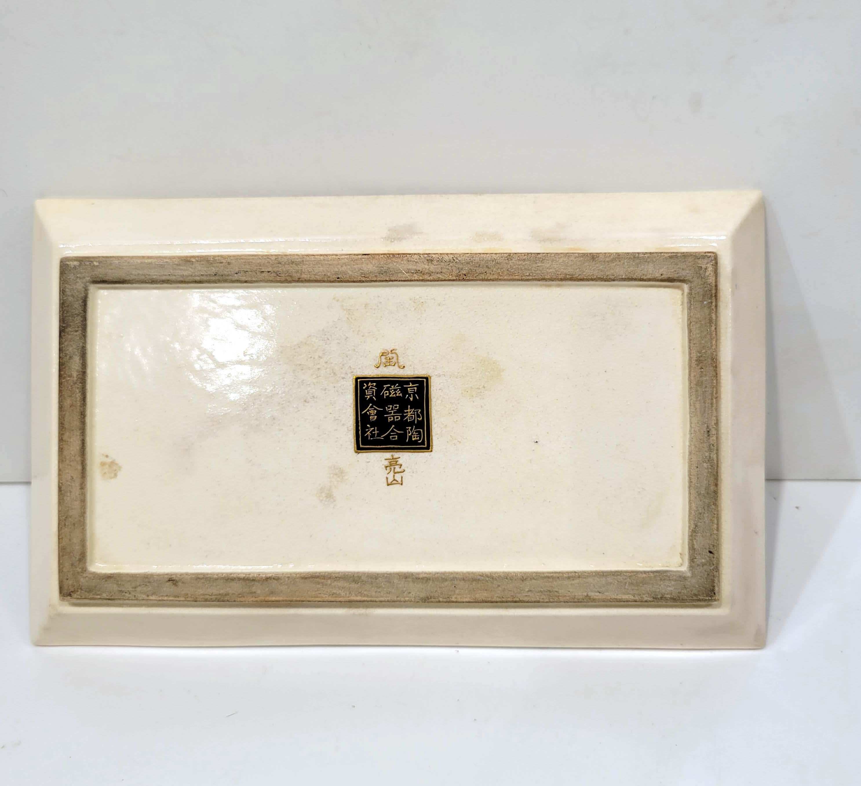 Matsumoto Hozan, Meiji Period Fine Quality Satsuma Platter, 19C. 2